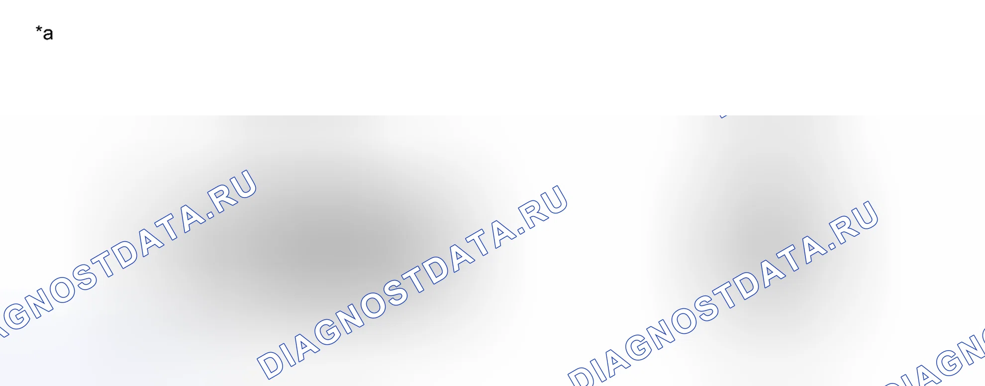 Рис. 3. Honda Accord VII