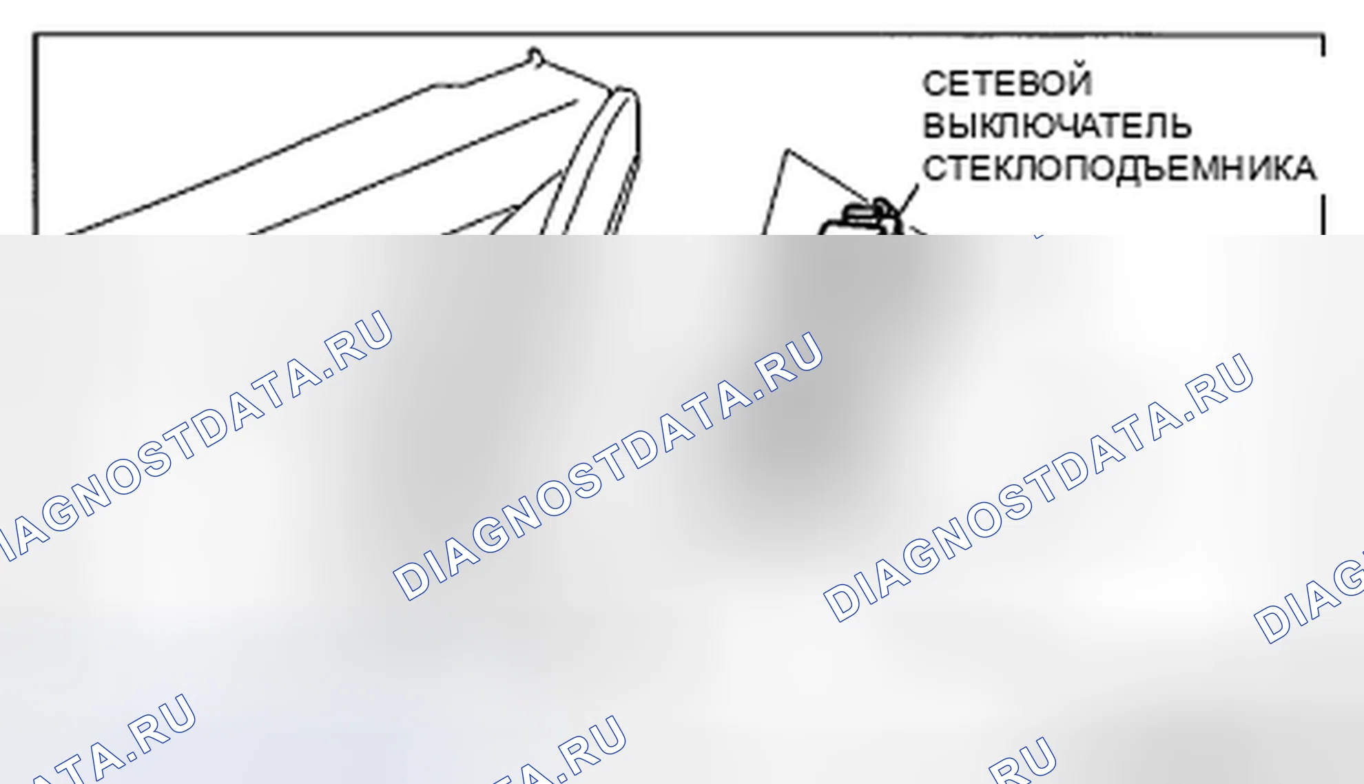 Рис. 19: СНЯТИЕ / УСТАНОВКА ГЛАВНОГО ВЫКЛЮЧАТЕЛЯ СТЕКЛОПОДЪЕМНИКА. Mazda CX-9 I рестайлинг