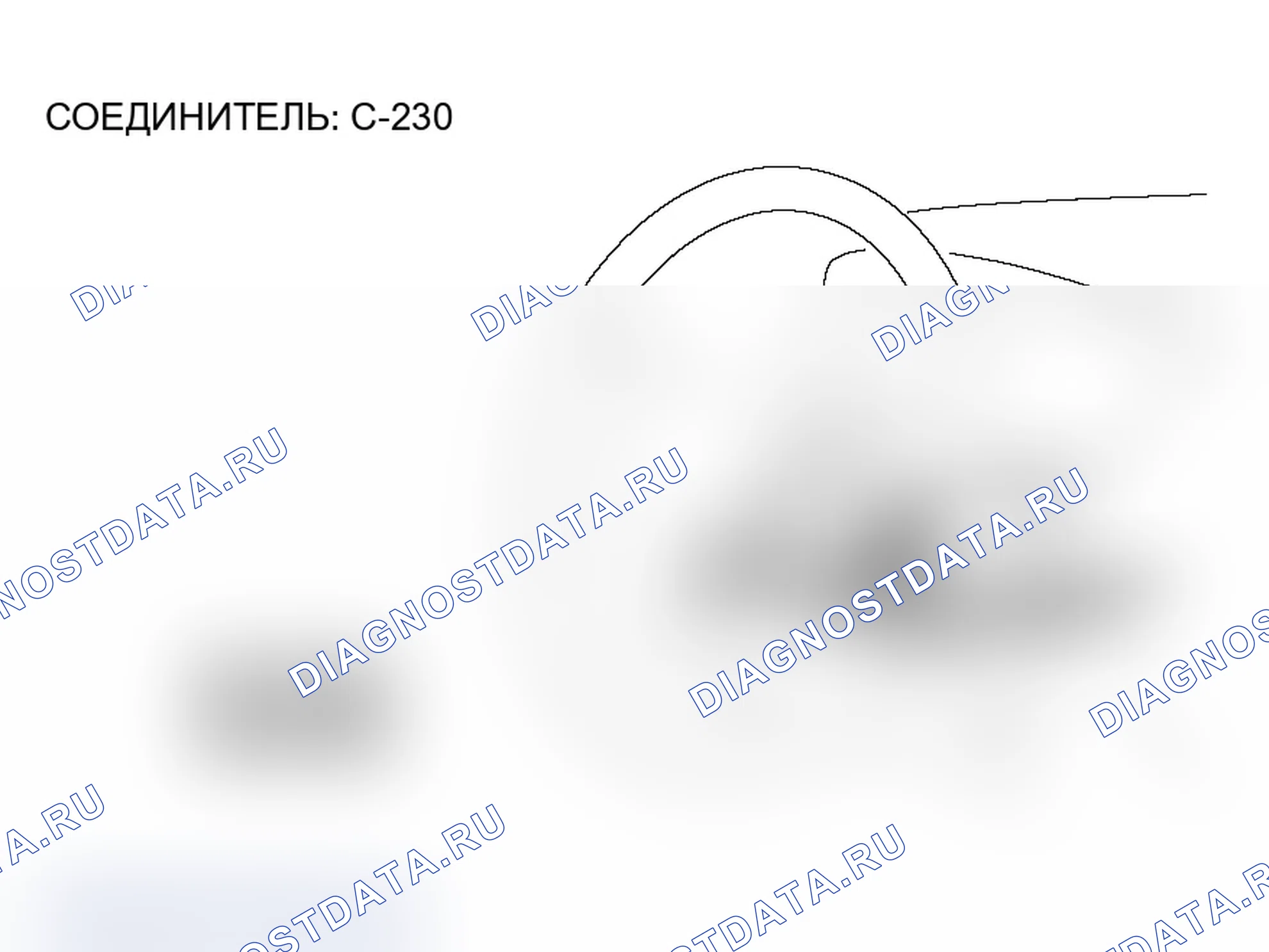 Рис. 229. Mitsubishi Lancer Ralliart IX рестайлинг