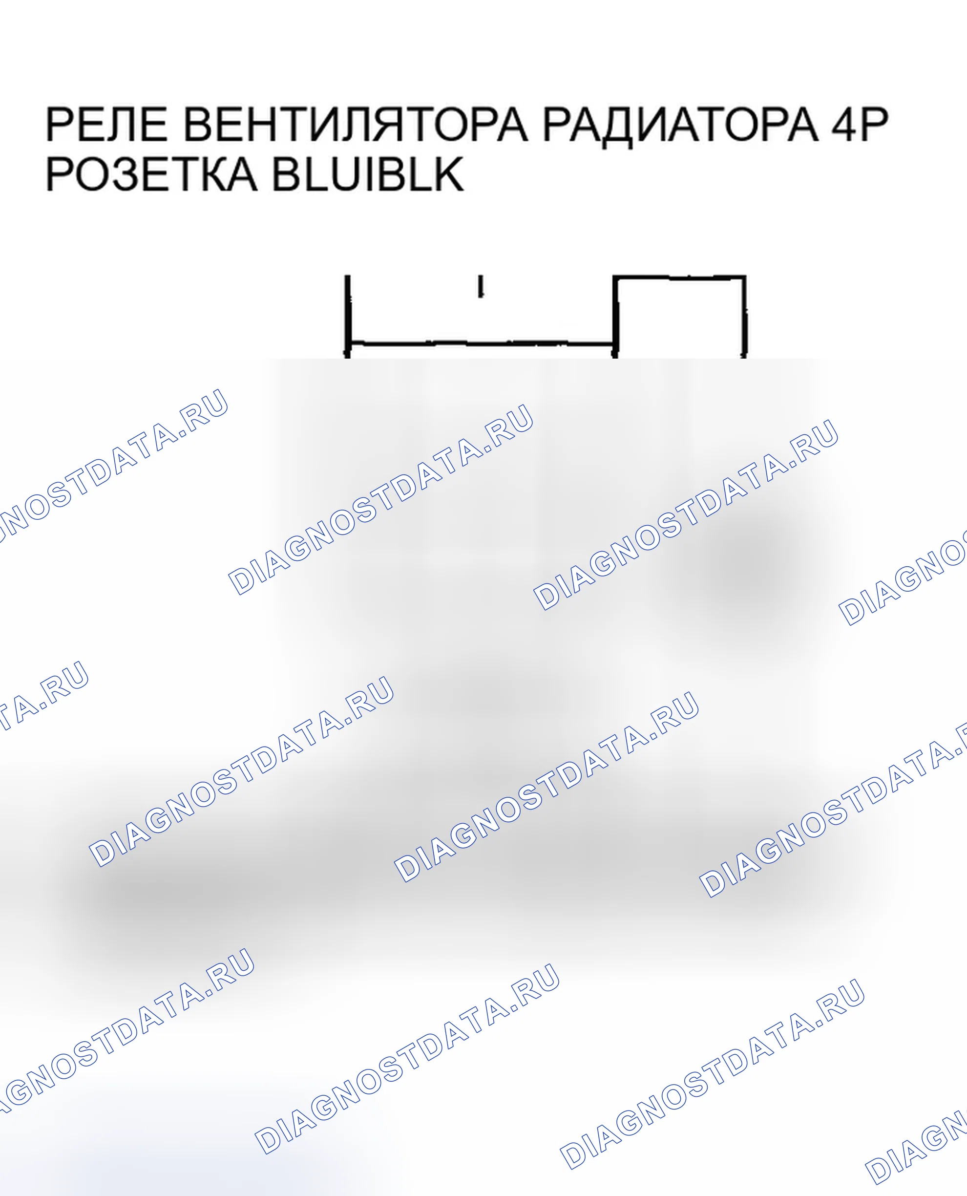 Рис. 98. Honda Accord VII рестайлинг