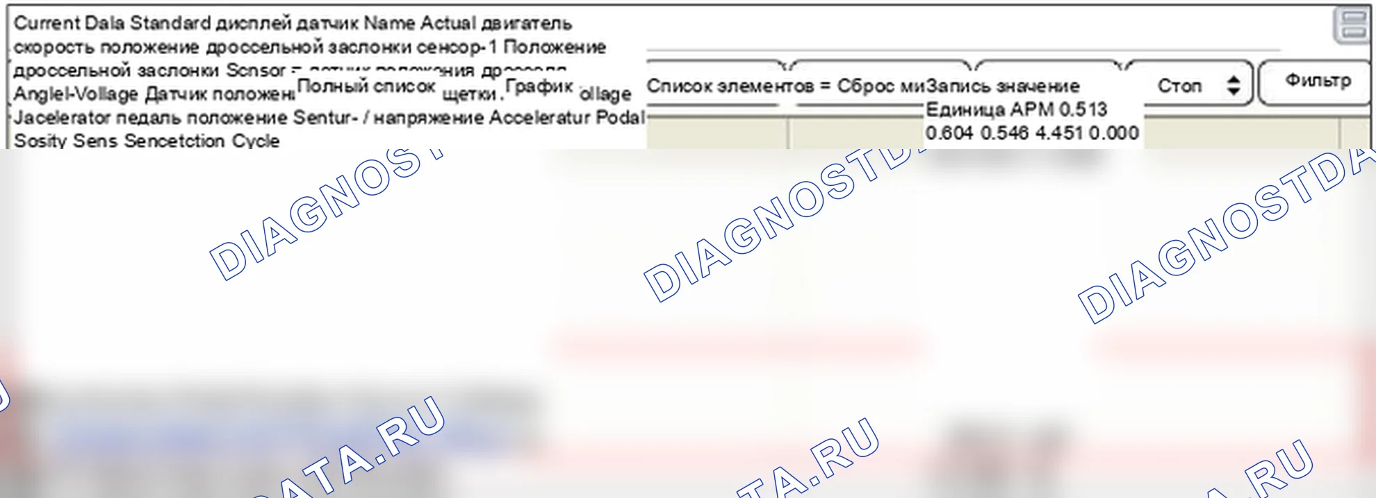 P0652: Низкое опорное напряжение цепи датчика " B. Hyundai Genesis BH