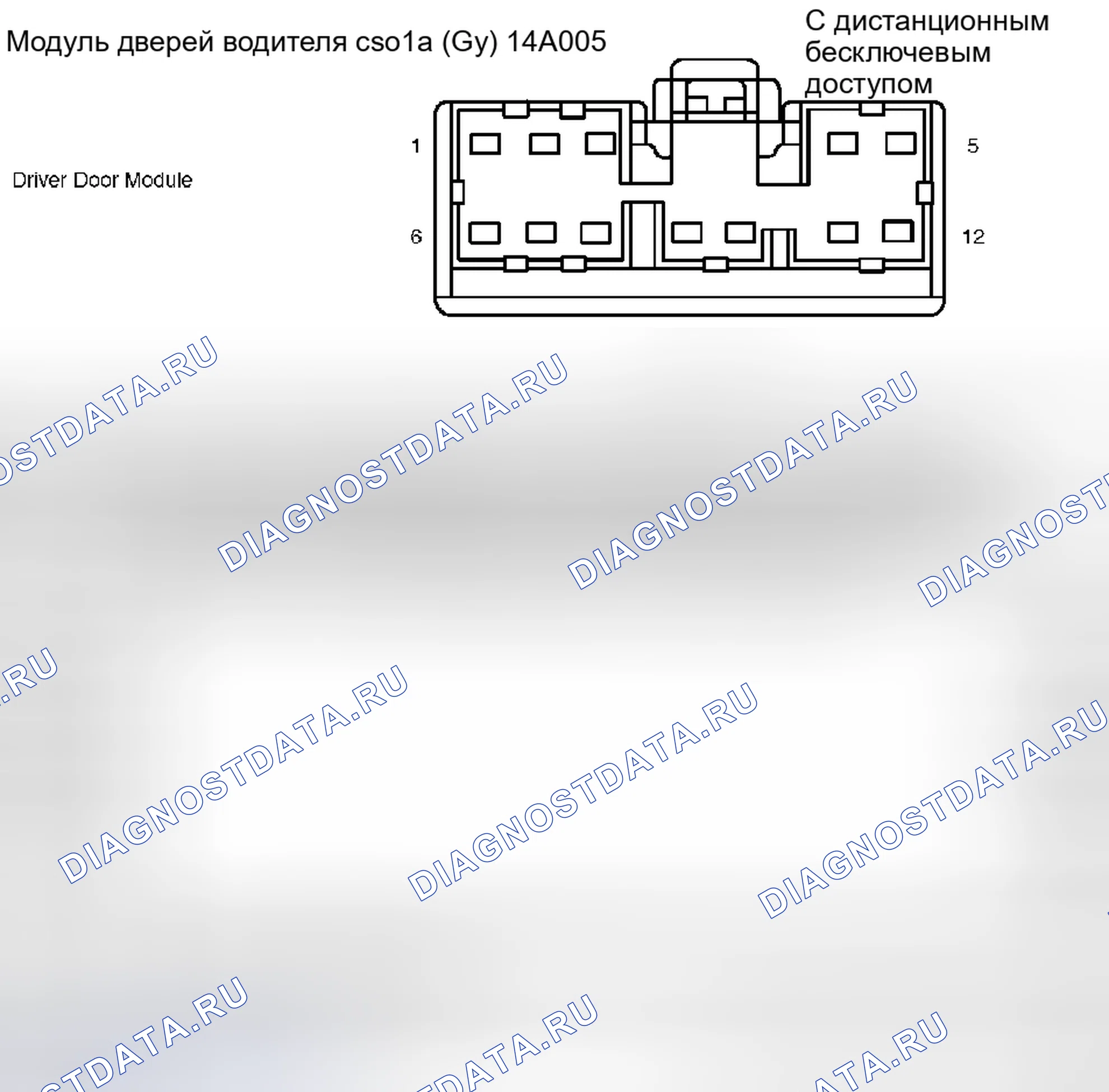 Рис. 172. Mercury Grand Marquis IV