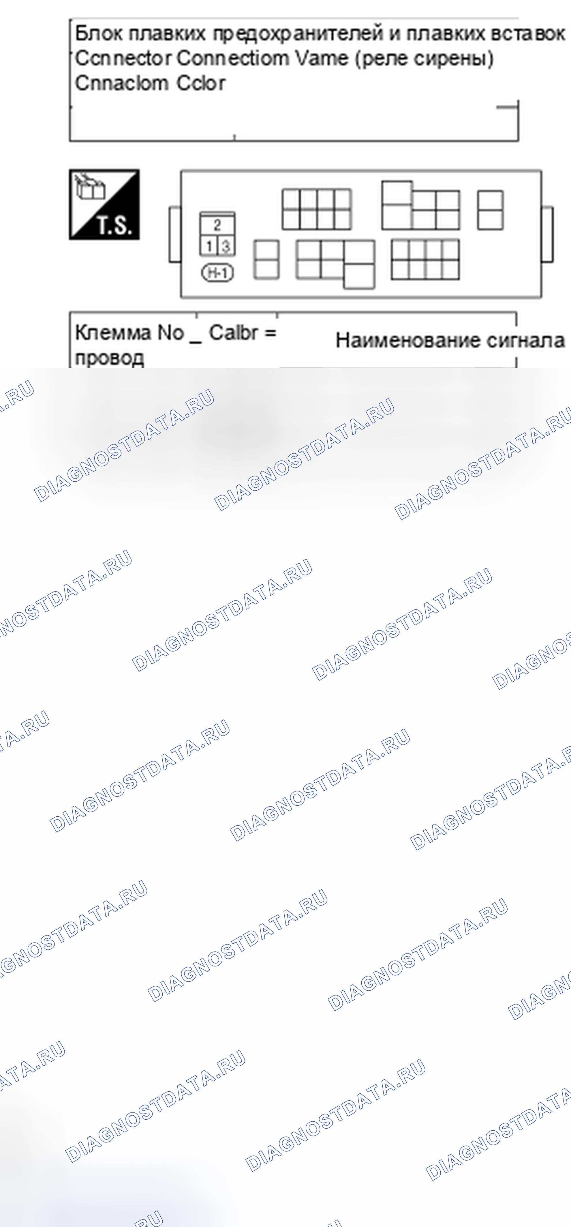 Рис. 320. Nissan Sentra B17 рестайлинг