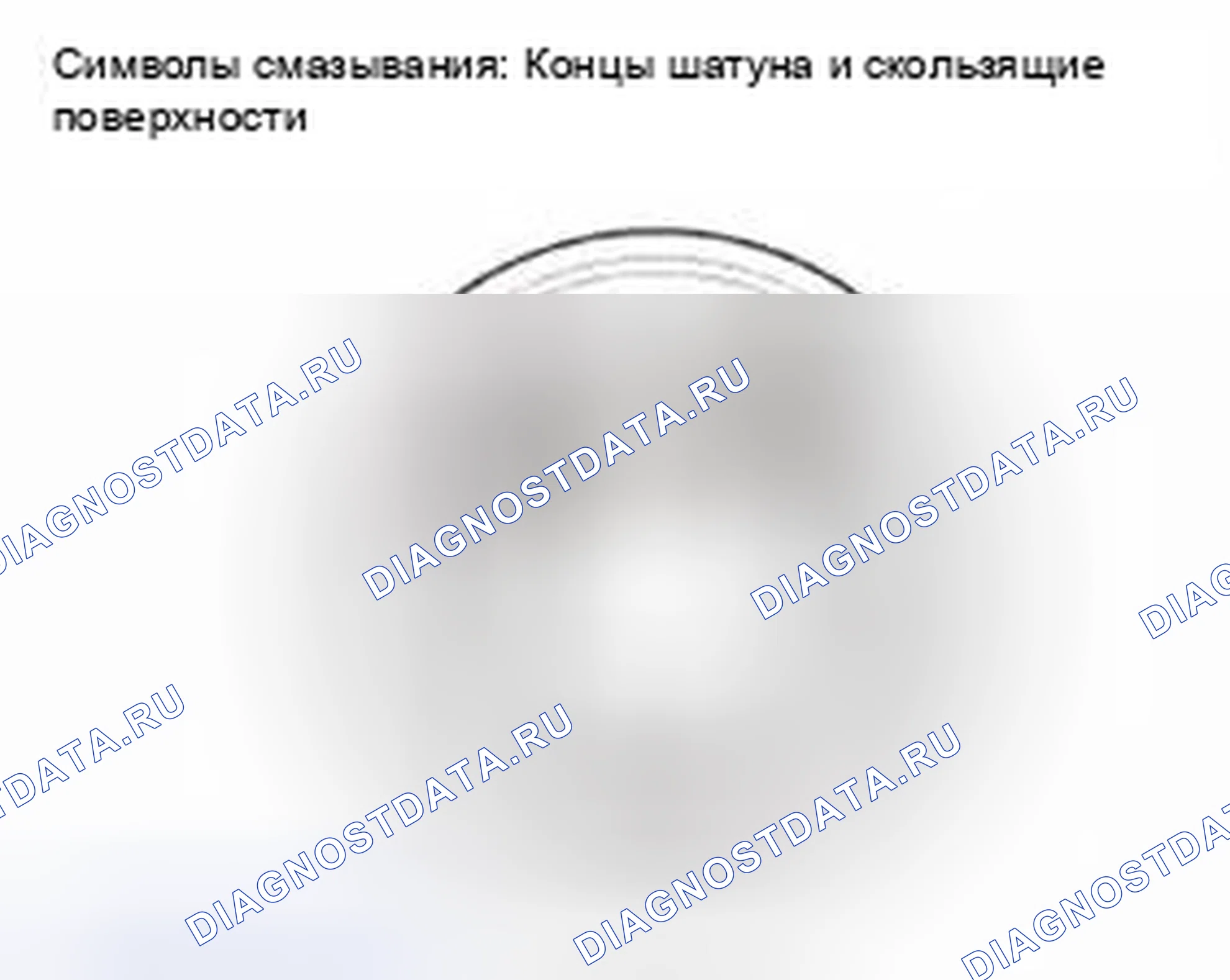 Рис. 597. Honda Civic IX