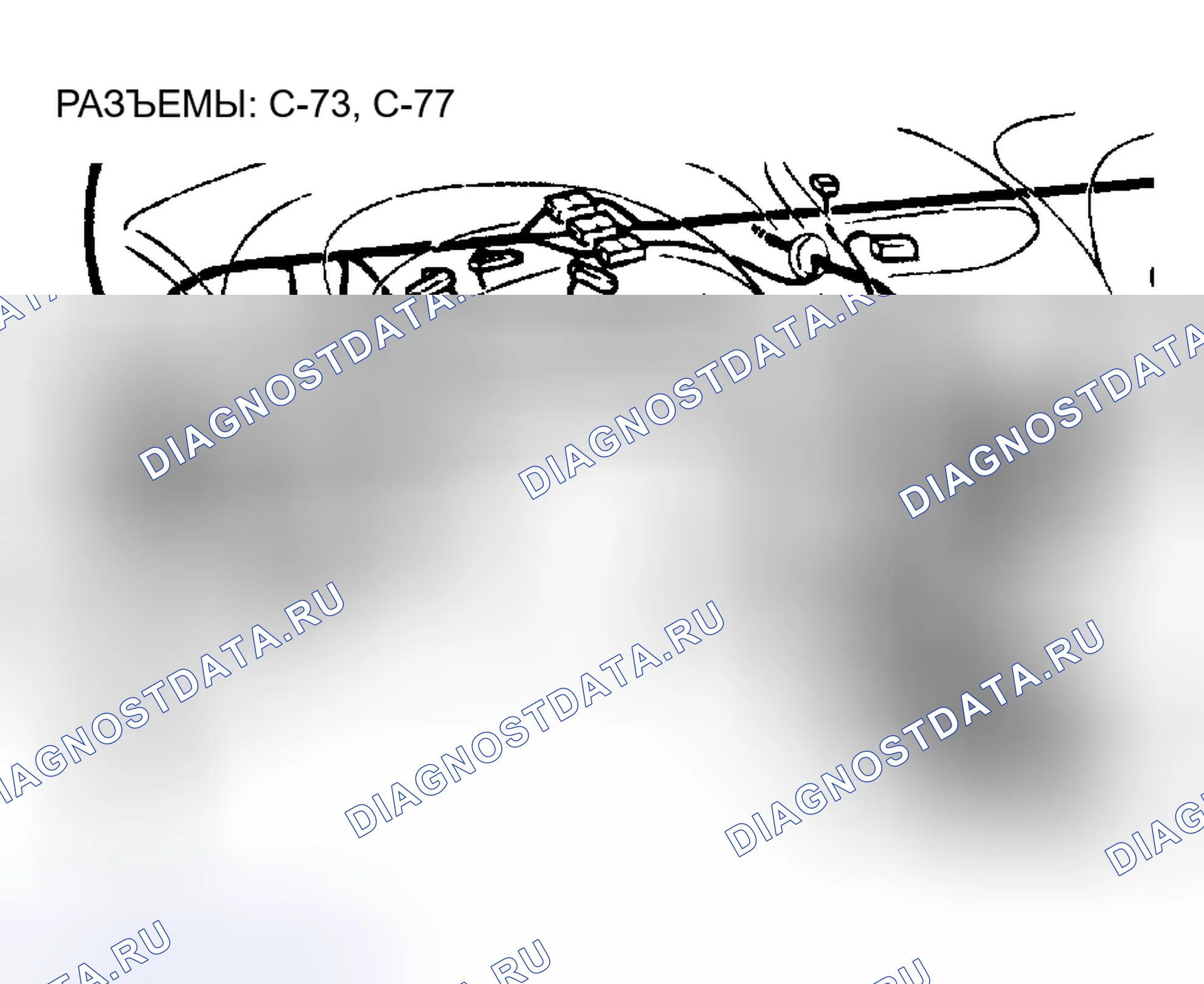 Рис. 20: РАСПОЛОЖЕНИЕ РАЗЪЕМОВ. Mitsubishi Eclipse III