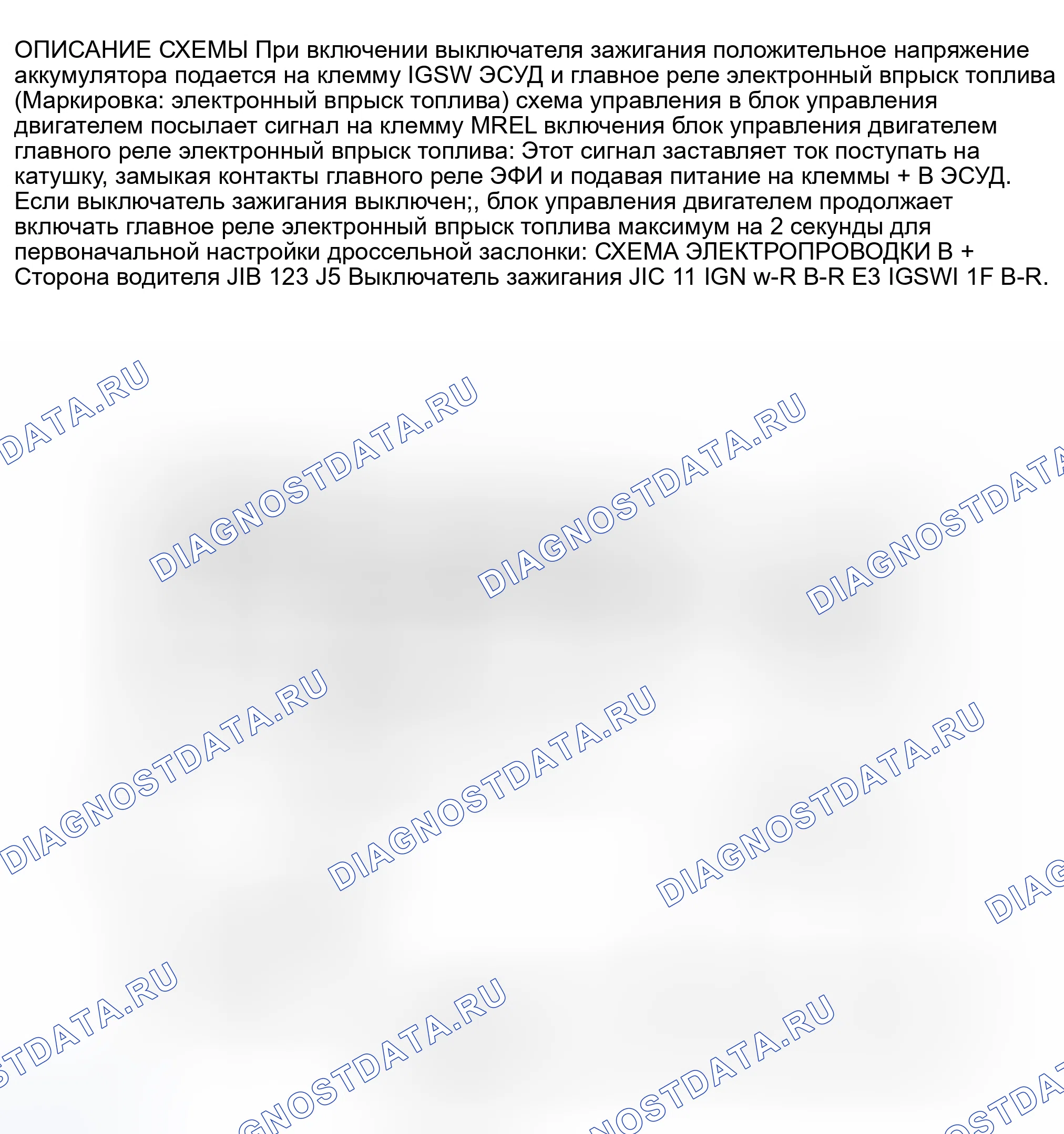 Рис. 386: Тундра 4.7L. Toyota Avalon XX20 рестайлинг