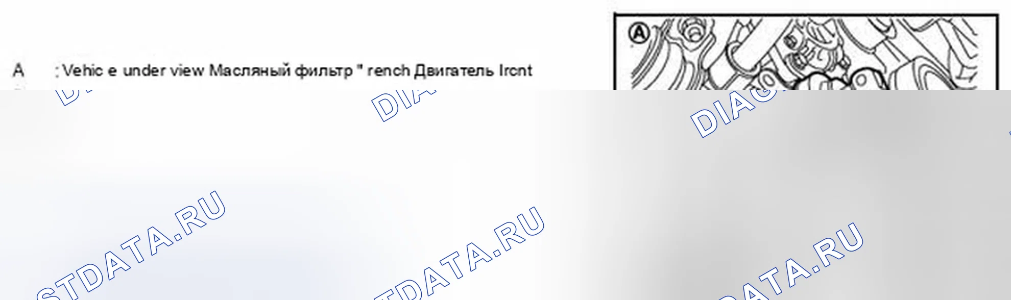 Рис. 24. Infiniti G25 IV рестайлинг