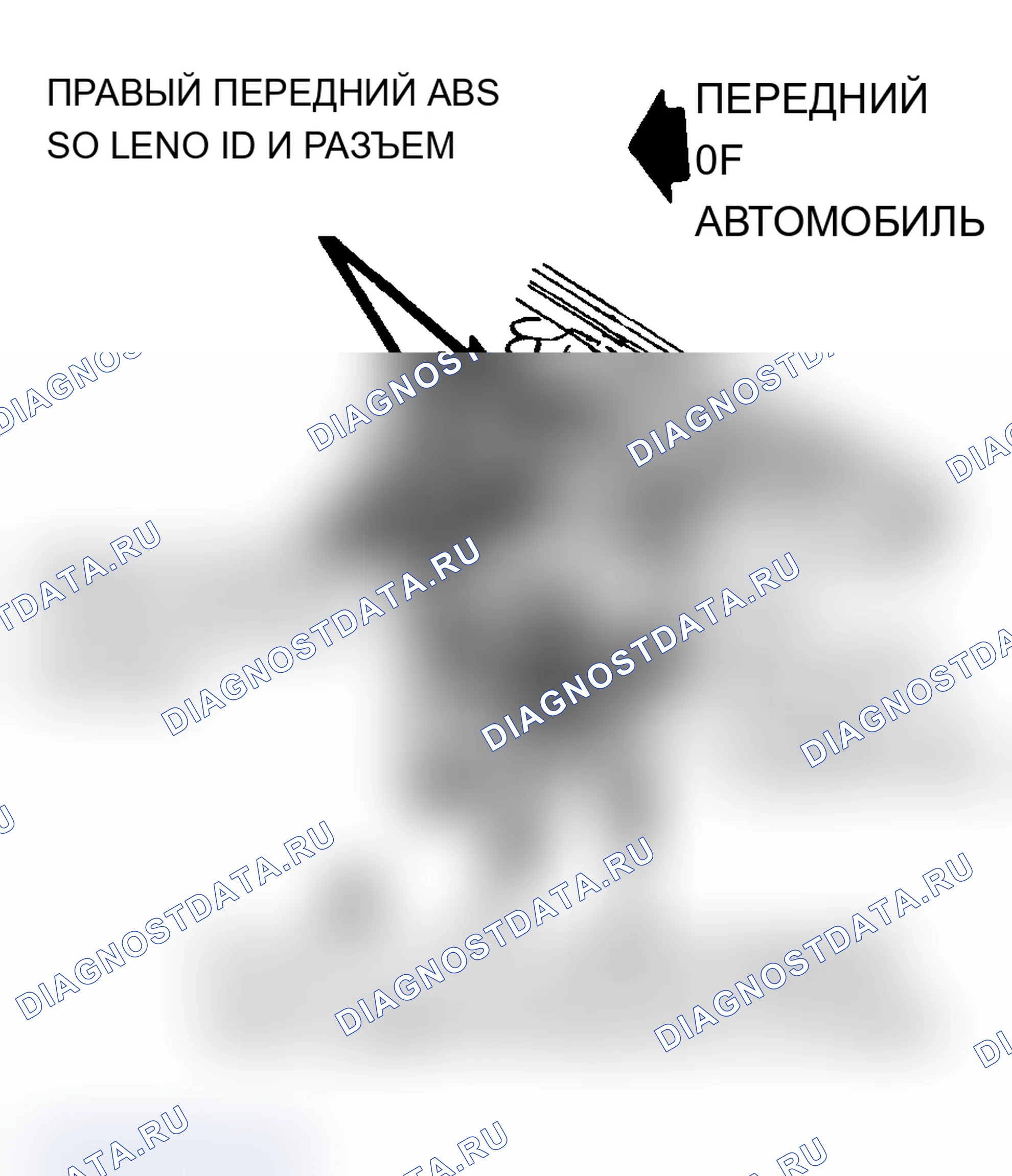 Рис. 16. Pontiac Grand Prix V