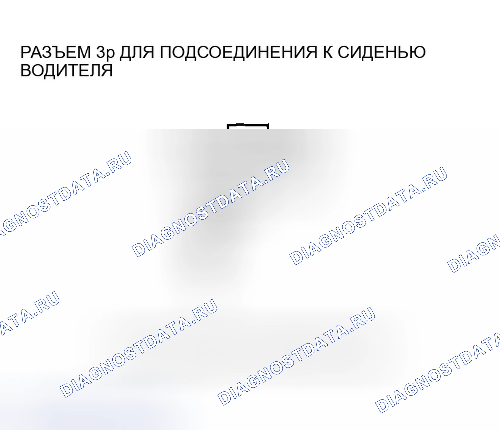 Рис. 137. Honda CR-V II рестайлинг