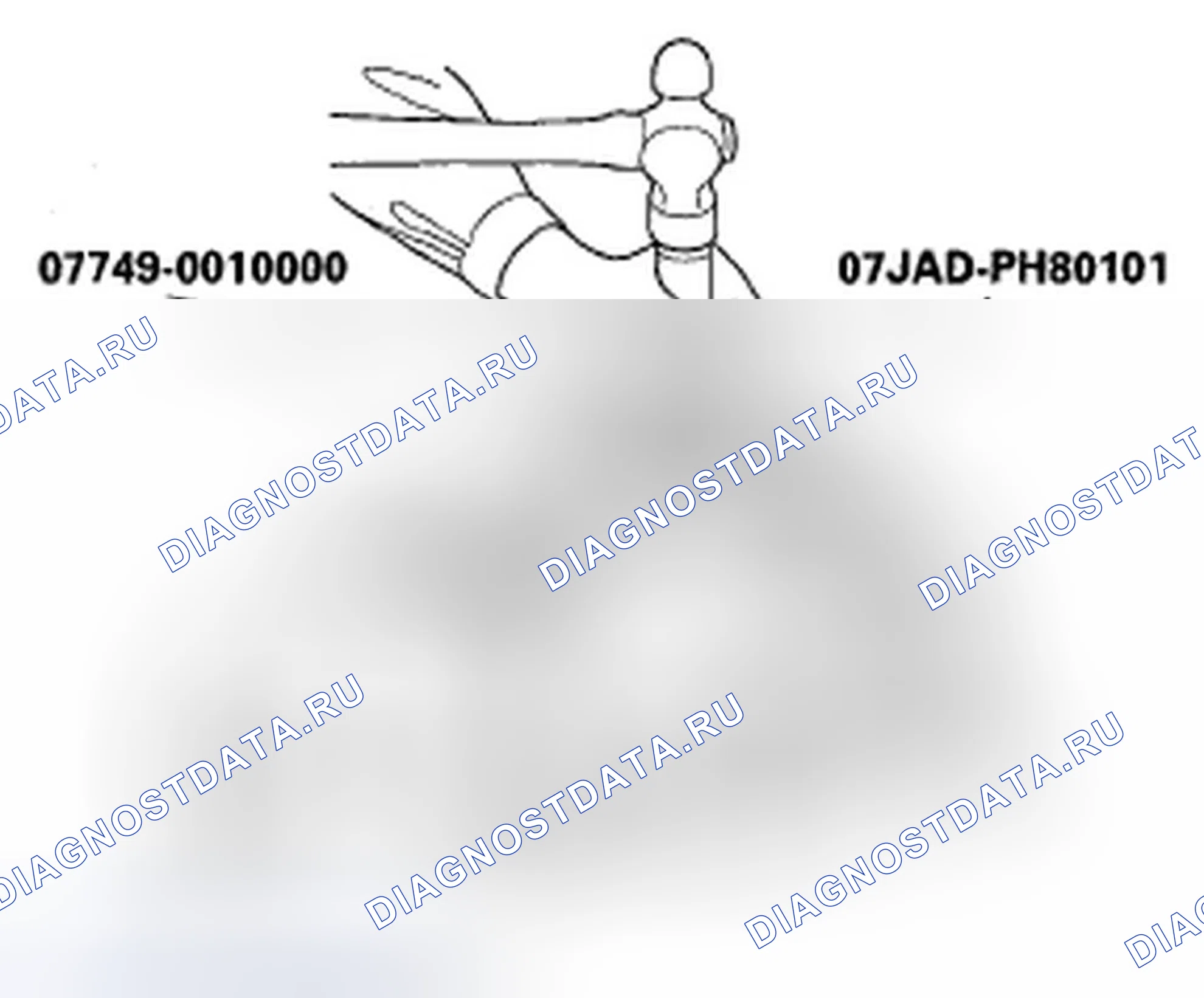 Рис. 258. Honda Fit I