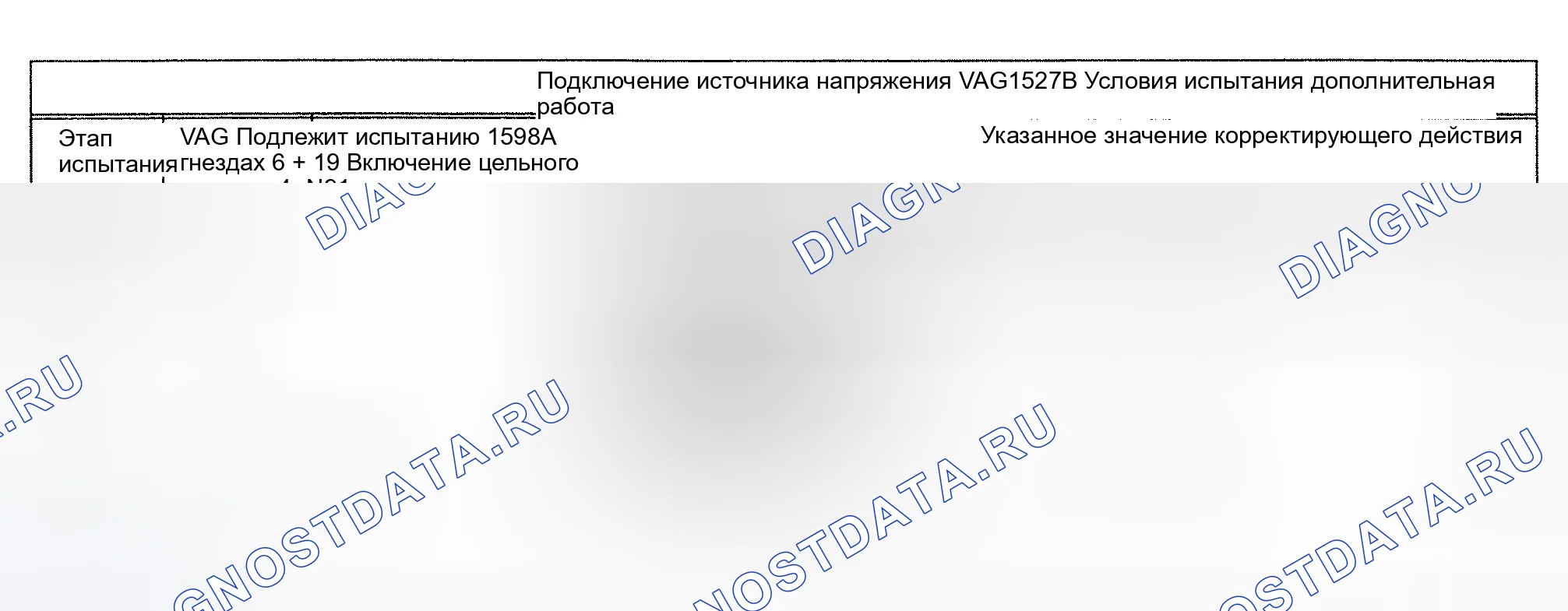 Рис. 120. Audi A6 C4