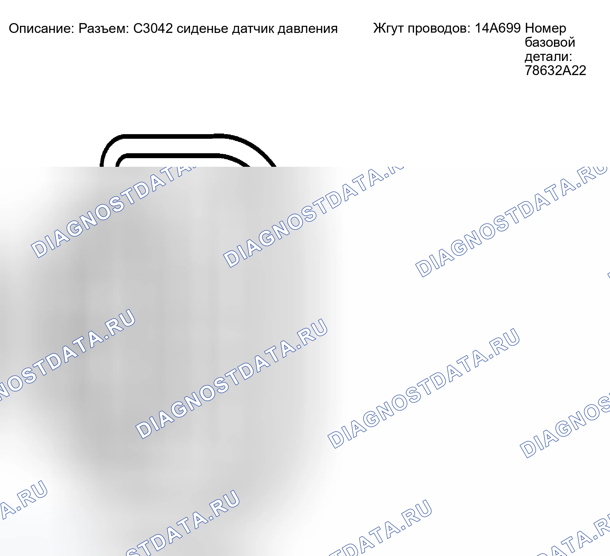 Рис. 278: Идентификация разъема C3042. Ford Escape I рестайлинг