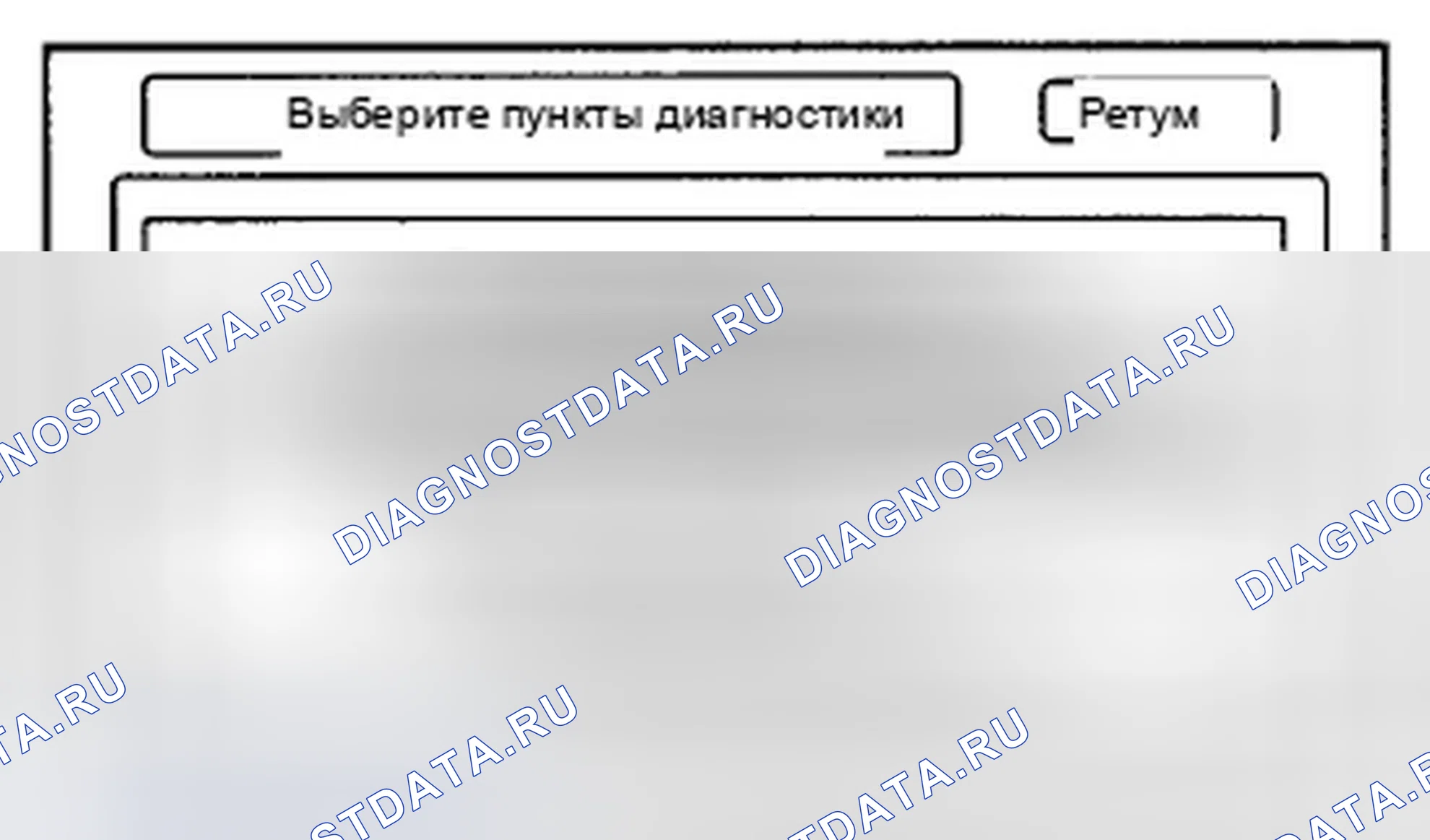 Рис. 370. Honda CR-V III рестайлинг