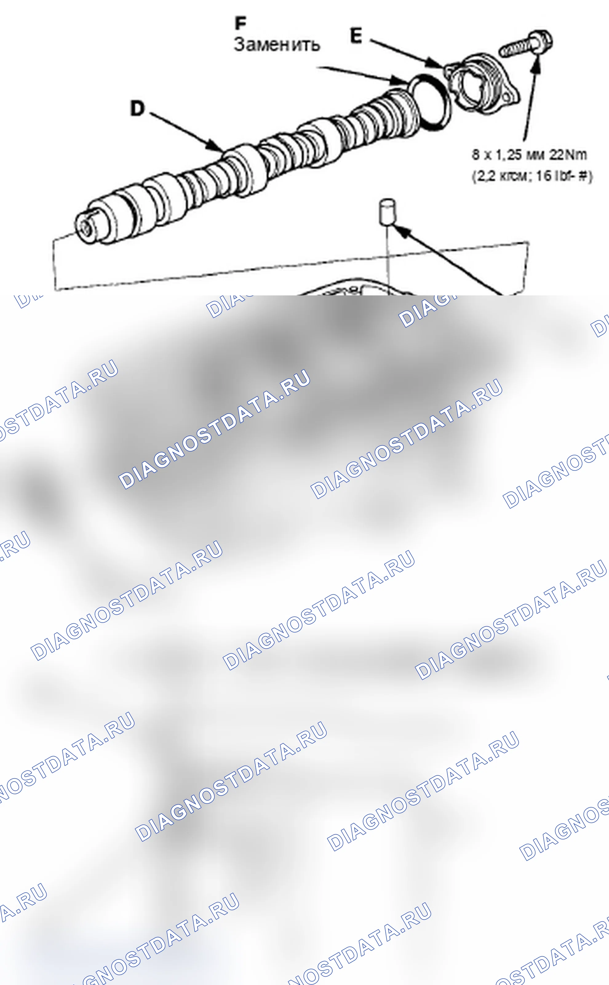 Рис. 351: Передняя часть. Acura TL IV рестайлинг