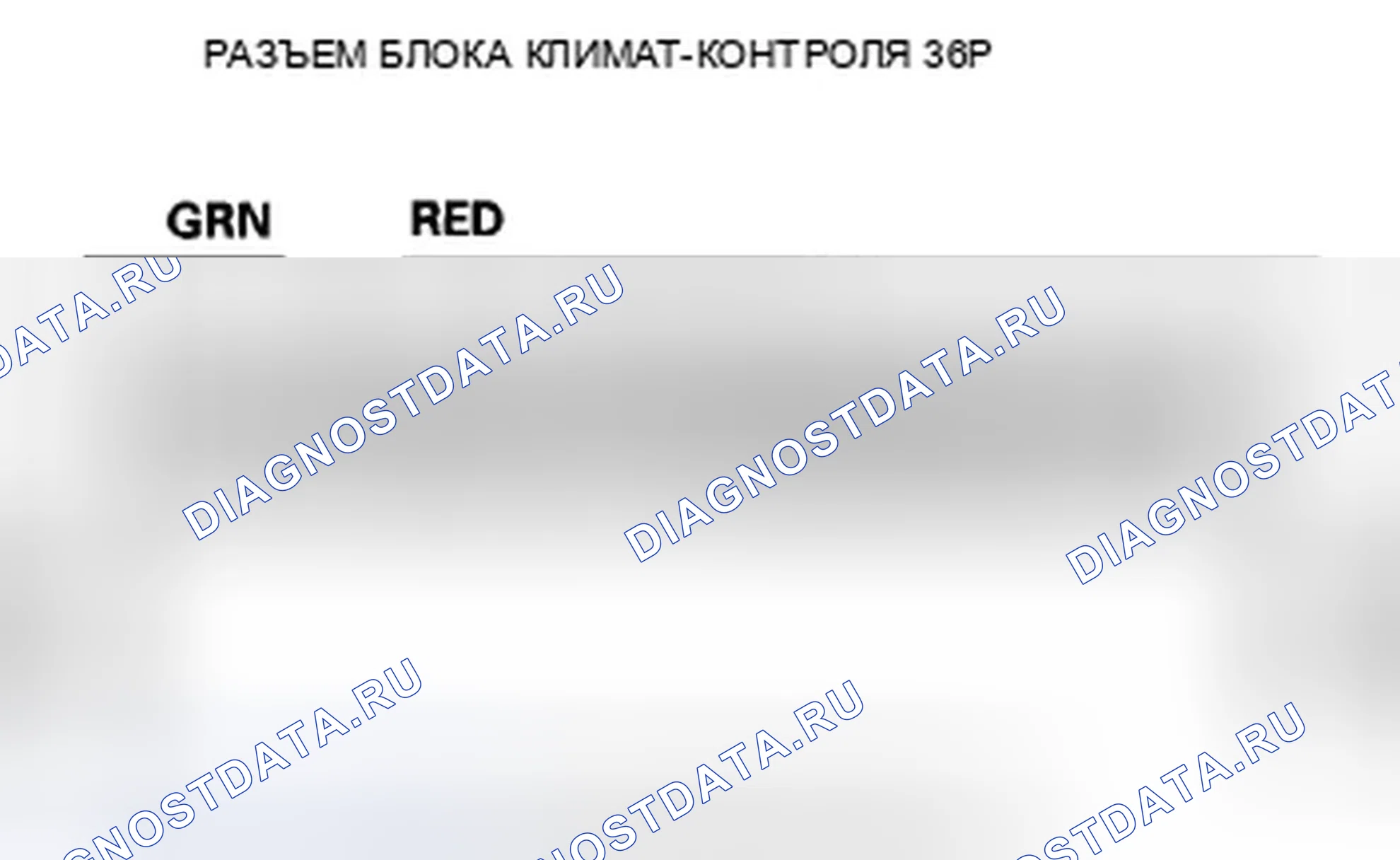 Рис. 142: расшифровка кода ошибки B1234 или индикатор расшифровка кода ошибки B и A / C: Короткое замыкание в цепи двигателя управления смешиванием воздуха. Honda Insight ZE2 рестайлинг