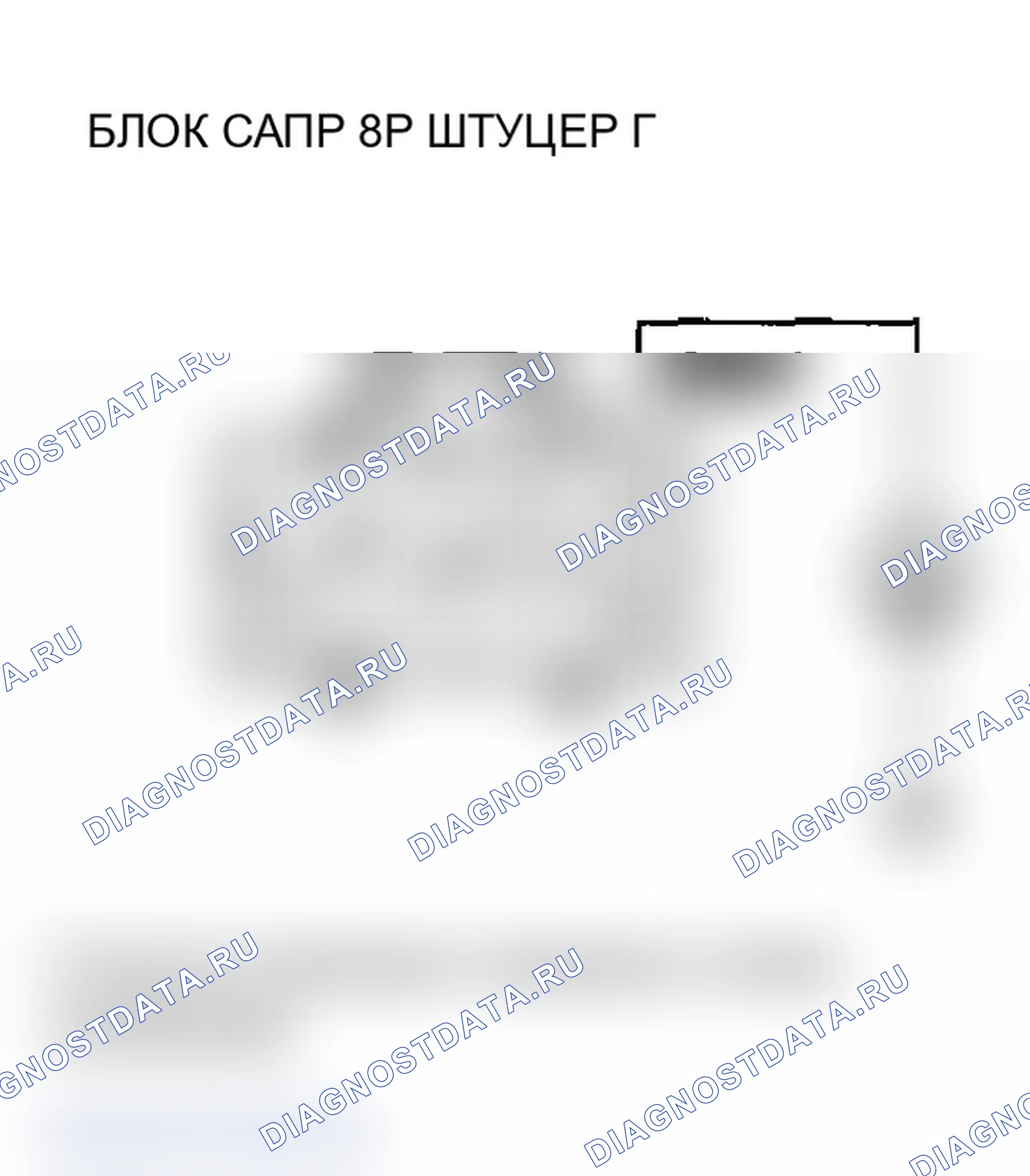 Рис. 293. Acura RSX I