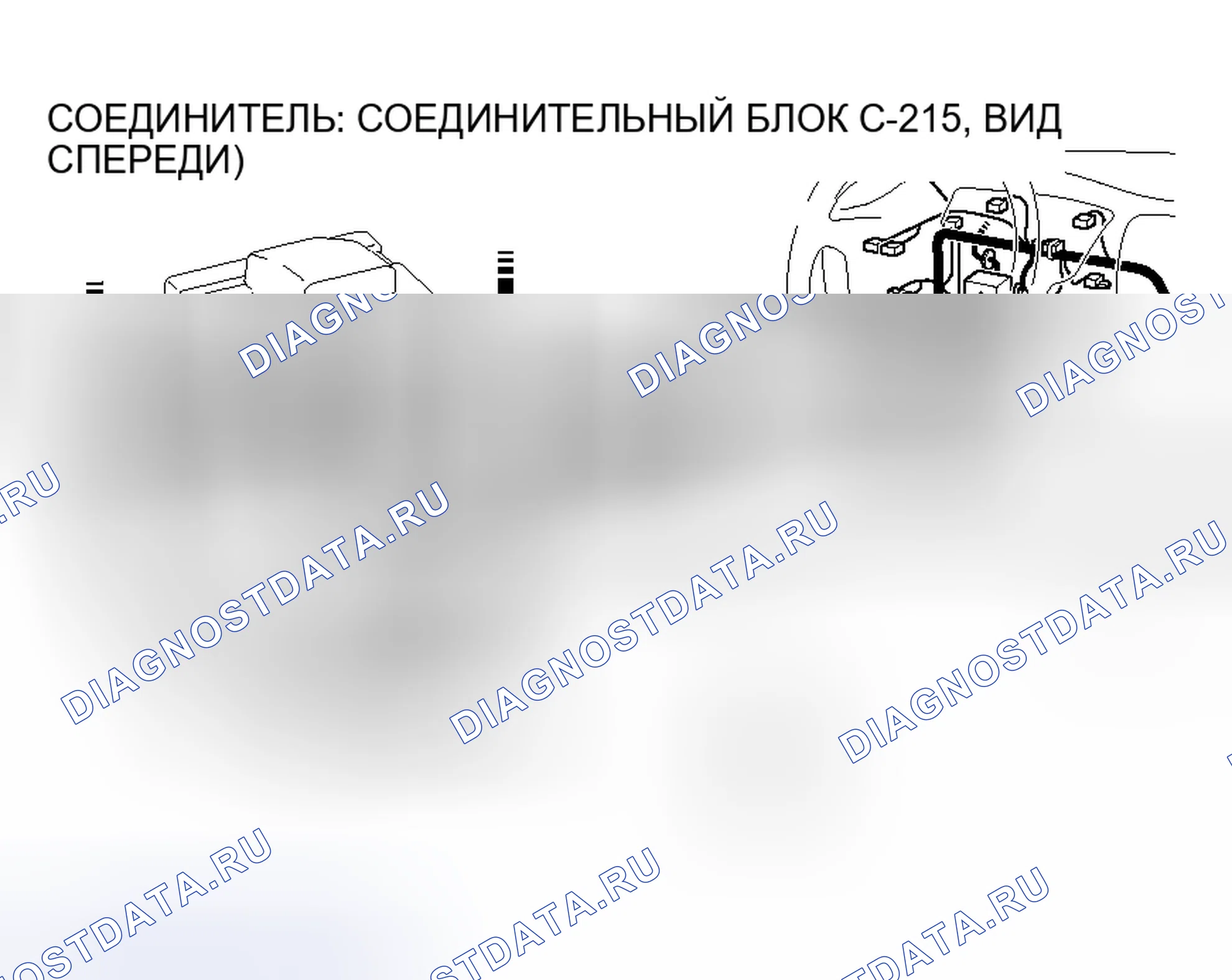Рис. 150. Mitsubishi Lancer IX рестайлинг