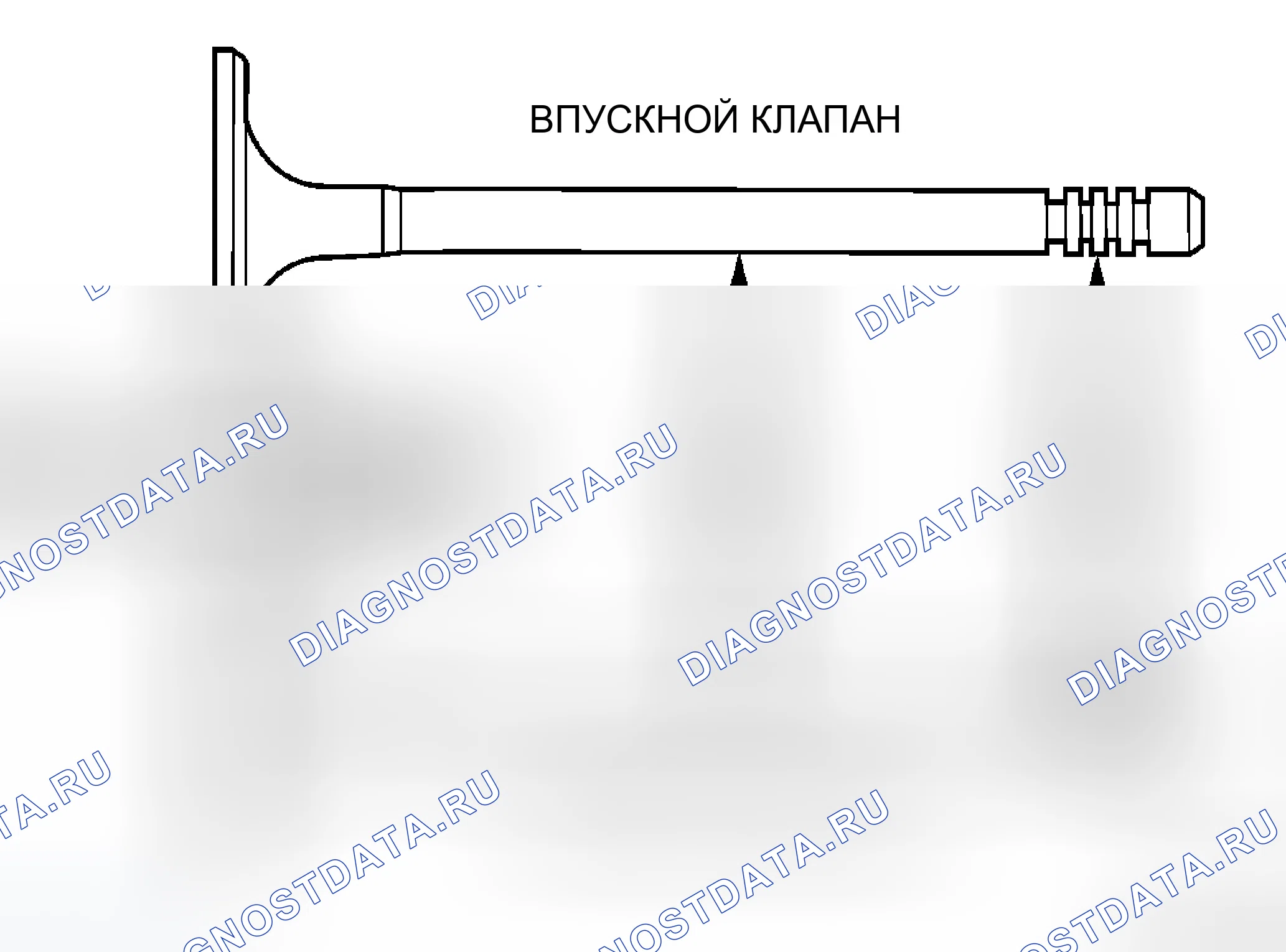 Рис. 307: КЛАПАНЫ. Chrysler Pacifica CS