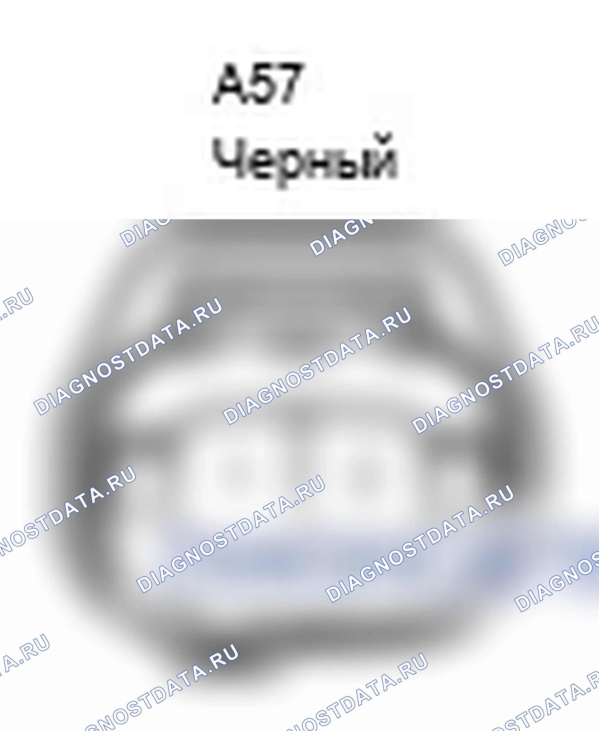 Рис. 160: Вид с торца разъема фильтра шума (Ghost Buster) (A57). Lexus IS F I