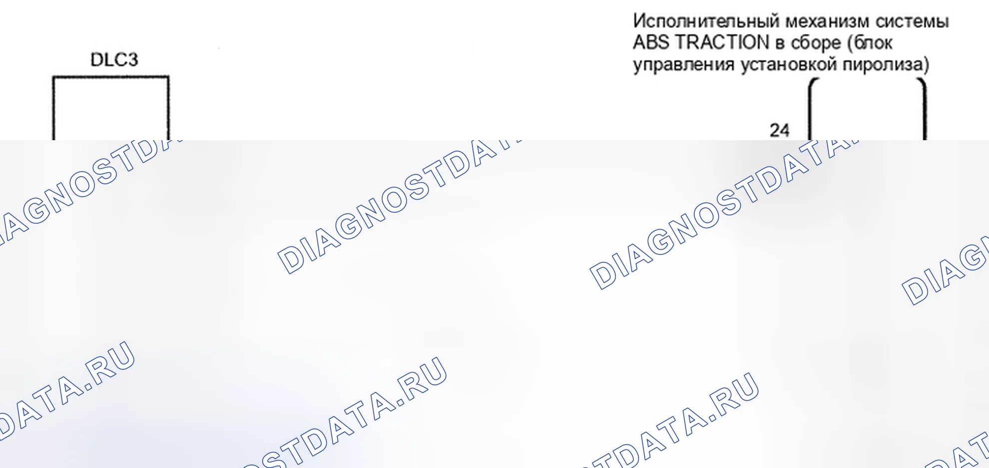 Рис. 59: электросхема. Toyota Avalon XX30 рестайлинг