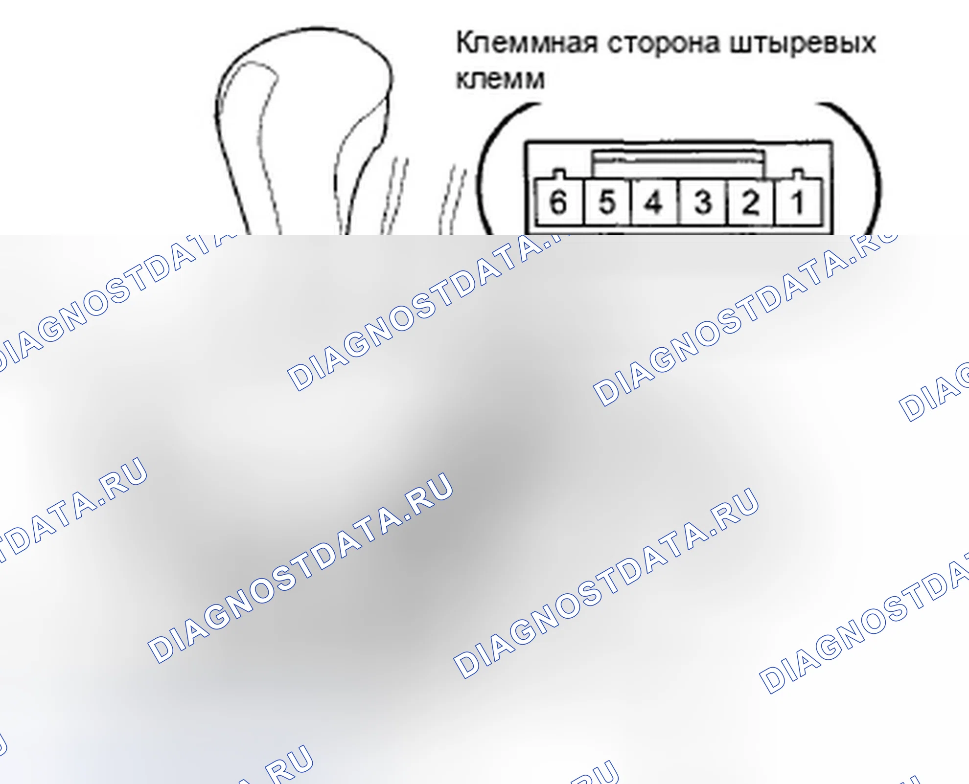 Рис. 24: Тест переключателя с парковочным выводом. Honda Crosstour I