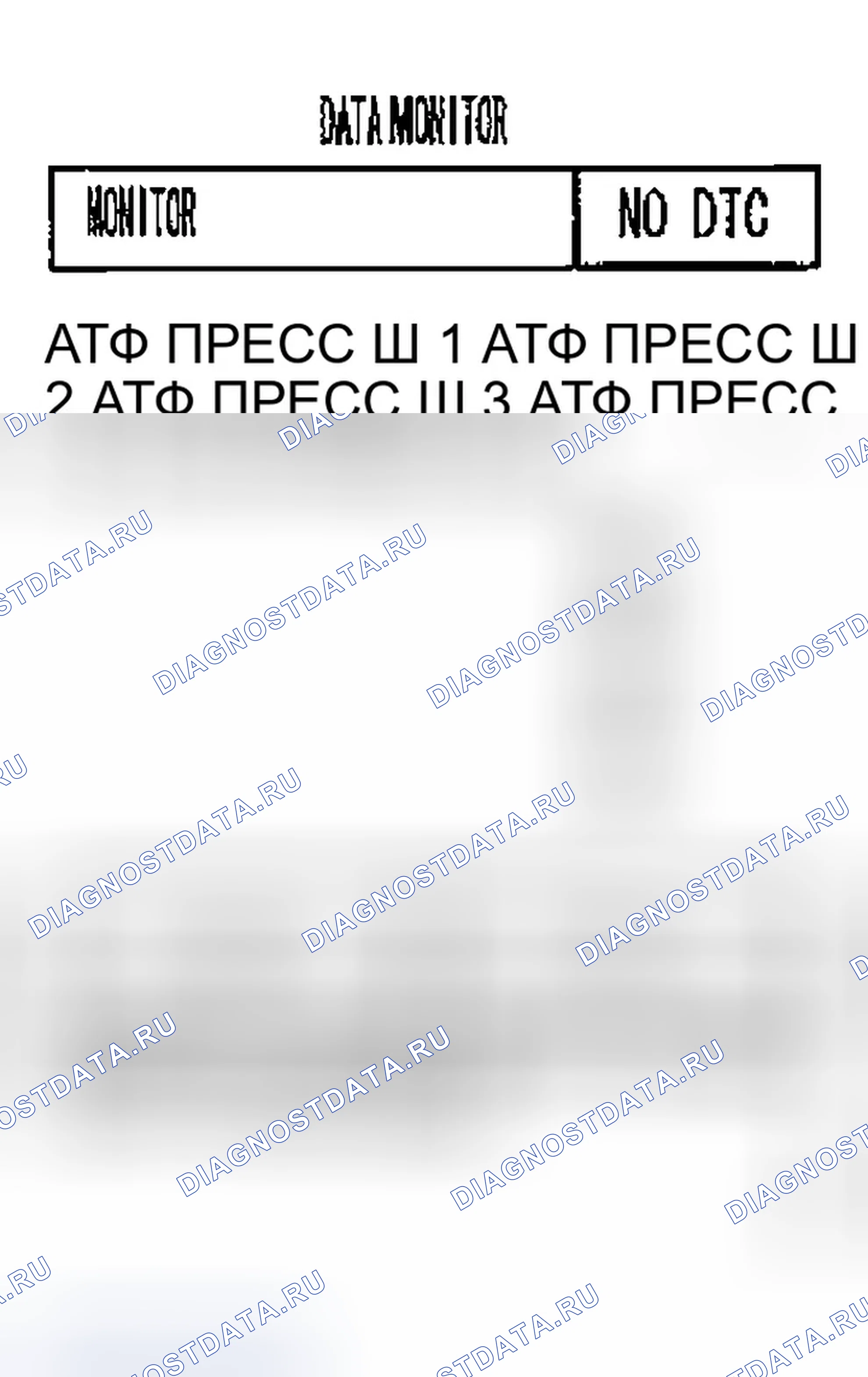 Рис. 659. Infiniti G35 III