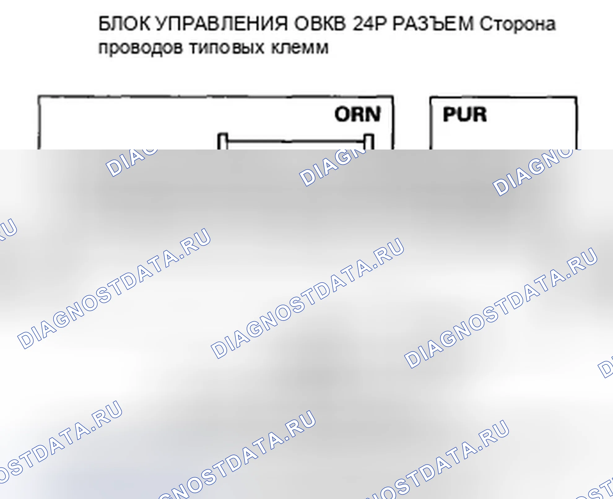Рис. 17. Honda Accord VIII рестайлинг