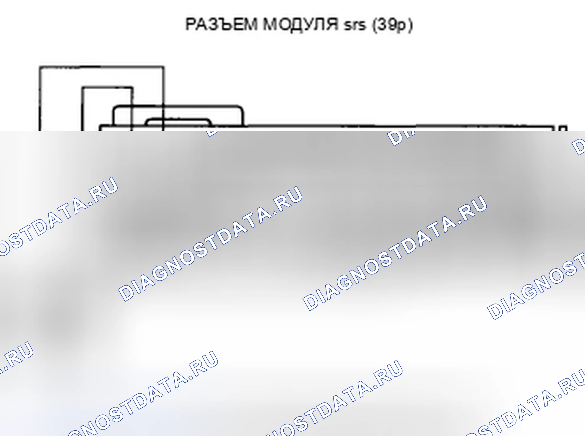 Рис. 50. Honda Accord VIII