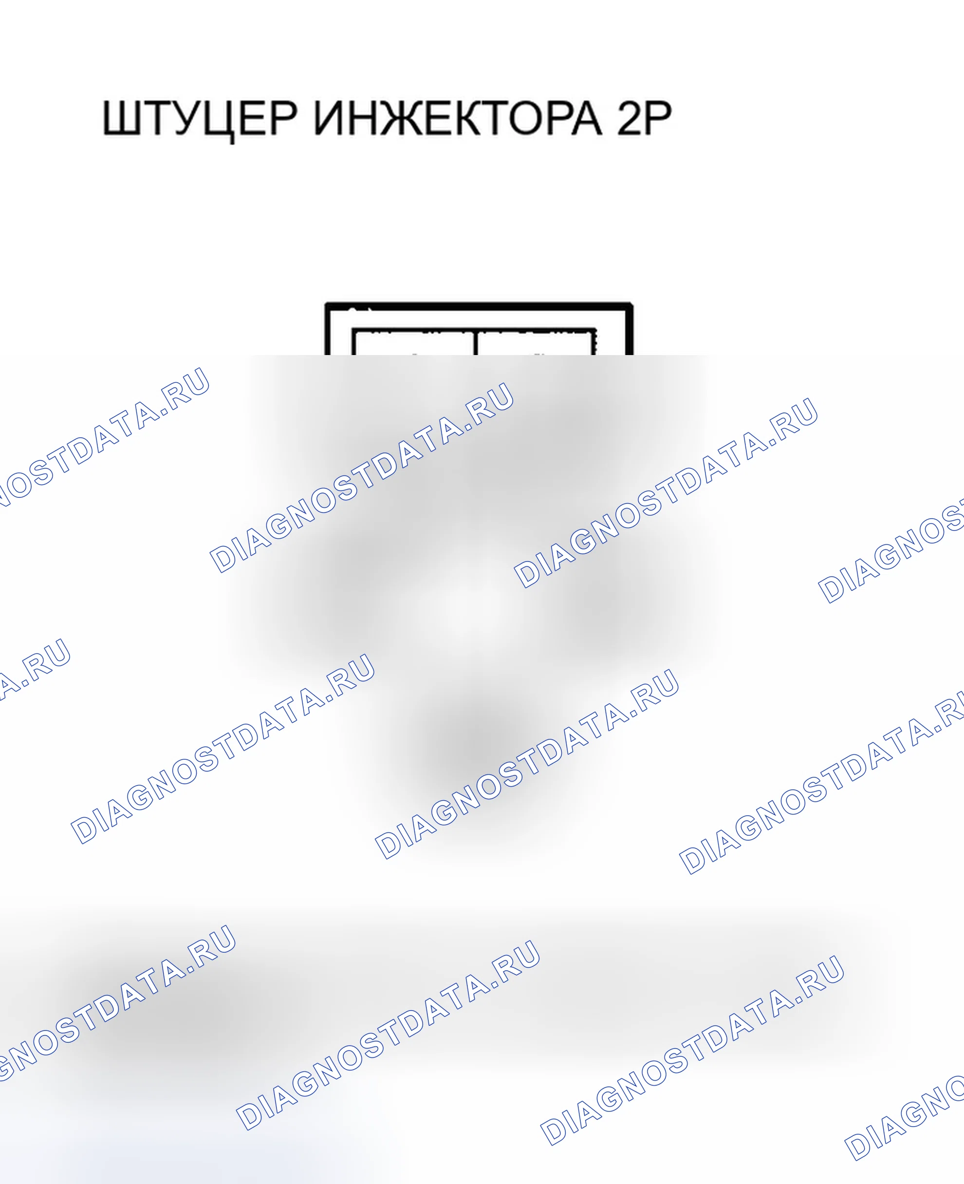 Рис. 264. Honda Accord VI