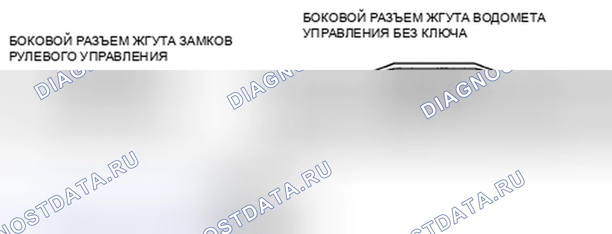 Рис. 132: расшифровка кода ошибки U0236 [расширенная система без ключа и запуска]. Mazda RX-8 I рестайлинг