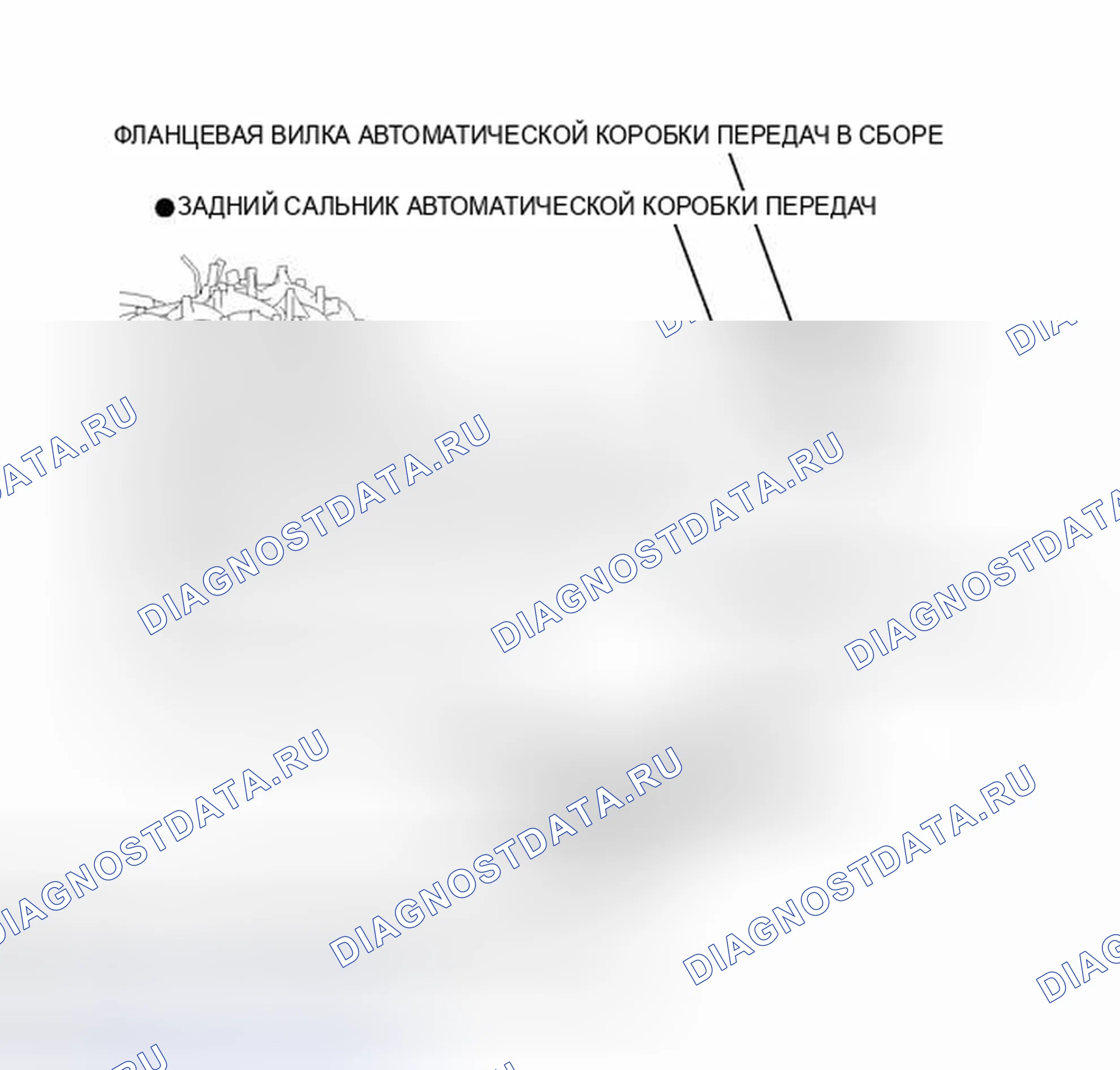 Рис. 137: ИЛЛЮСТРАЦИЯ. Lexus IS F I