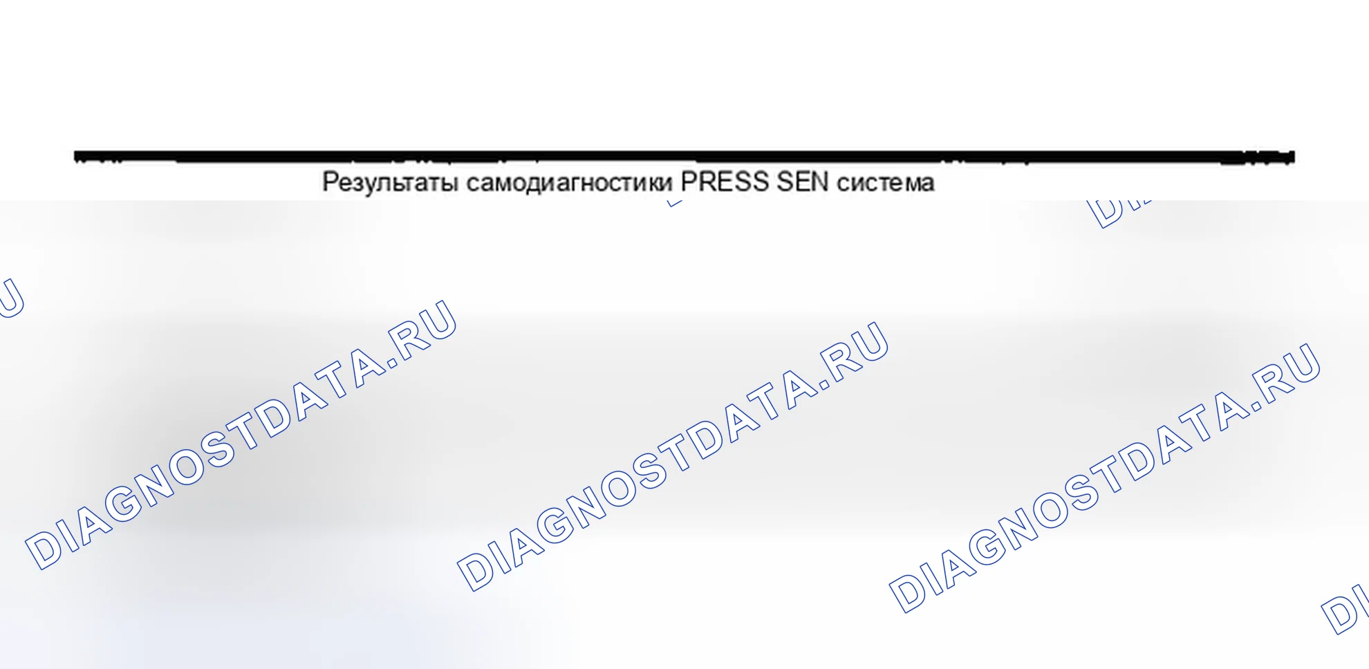 Рис. 46: 1. ПРОВЕРКА РЕЗУЛЬТАТОВ САМОДИАГНОСТИКИ. Infiniti G35 III