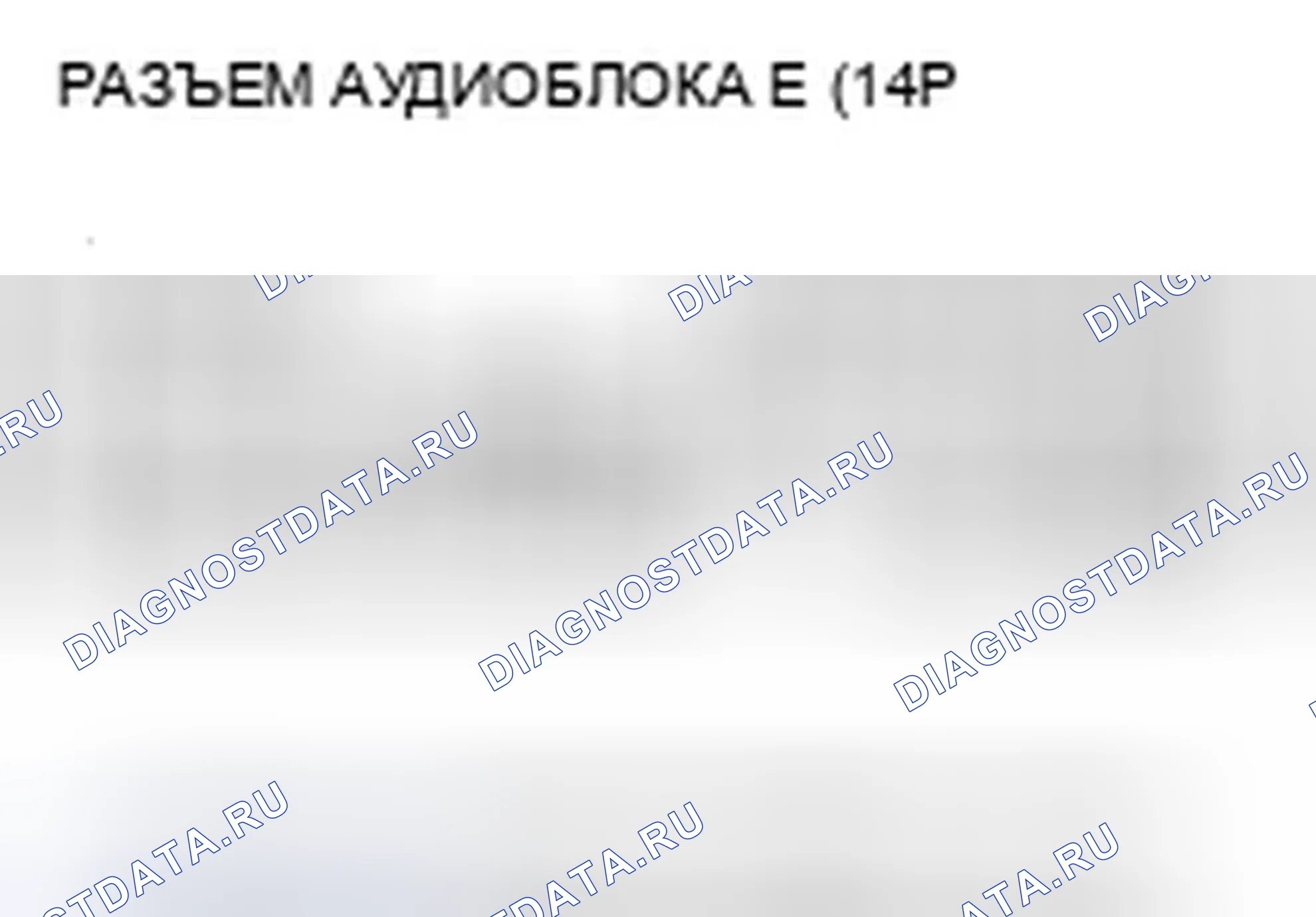 Рис. 293. Honda Insight ZE2 рестайлинг