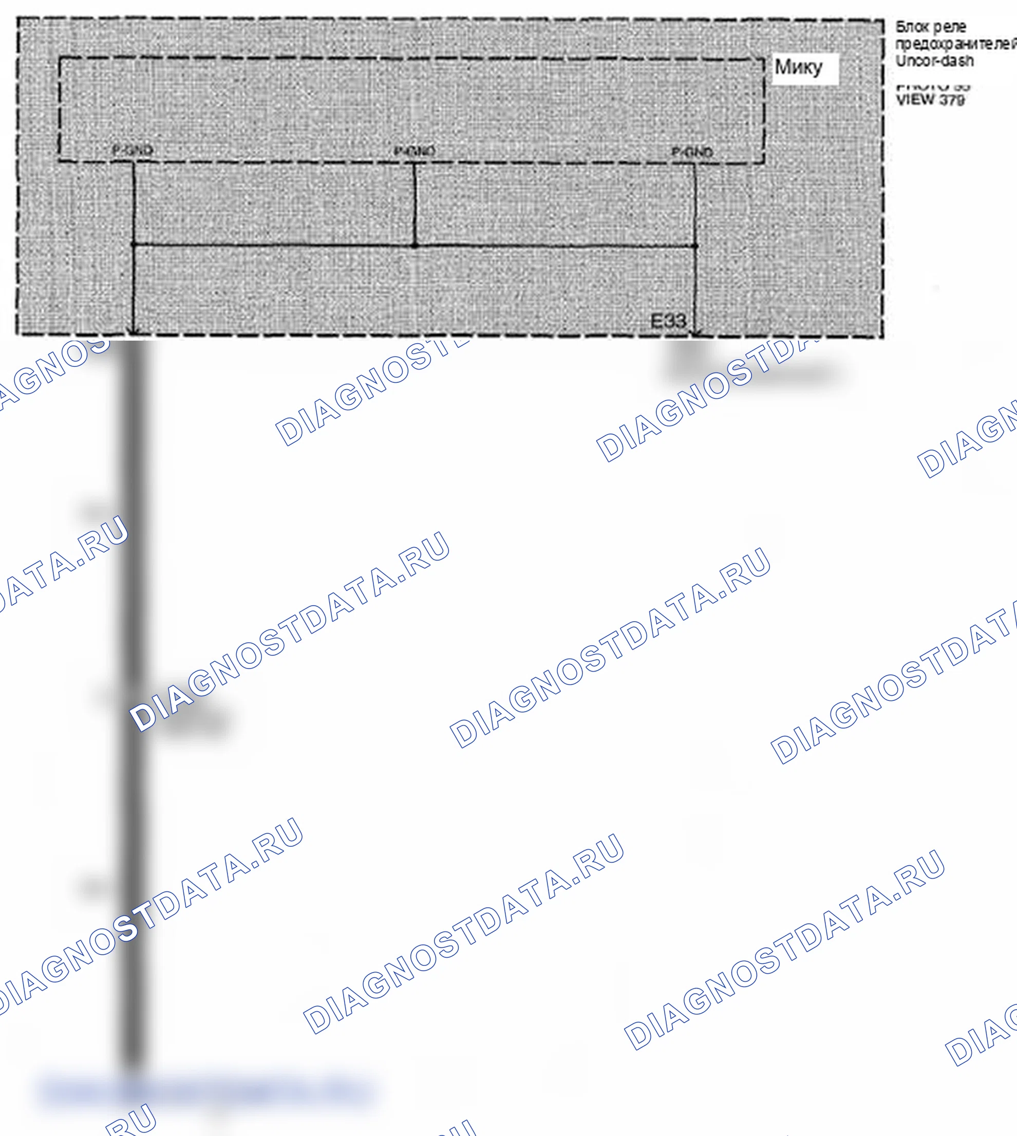 Рис. 184: Принципиальная схема массы (G501) (стр. 14-20). Honda Pilot II