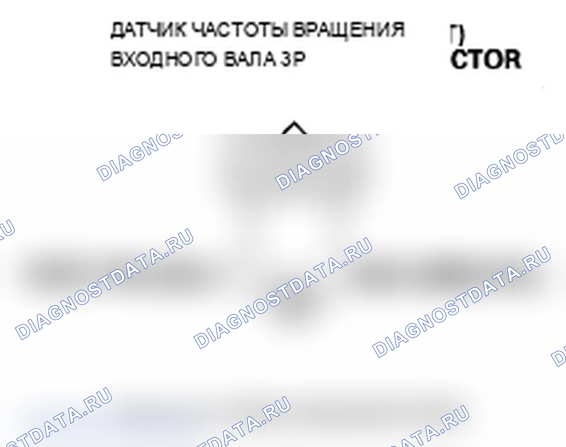 Рис. 88. Acura TL III рестайлинг
