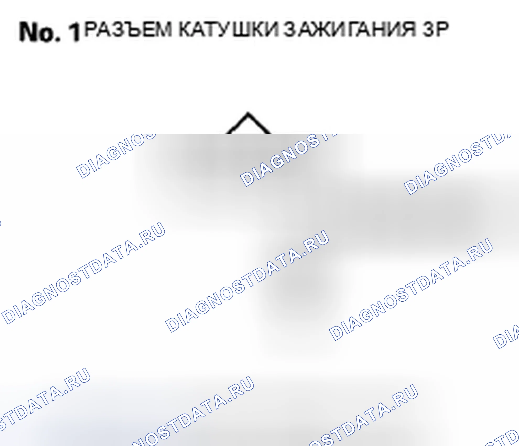 Рис. 324. Honda Odyssey IV