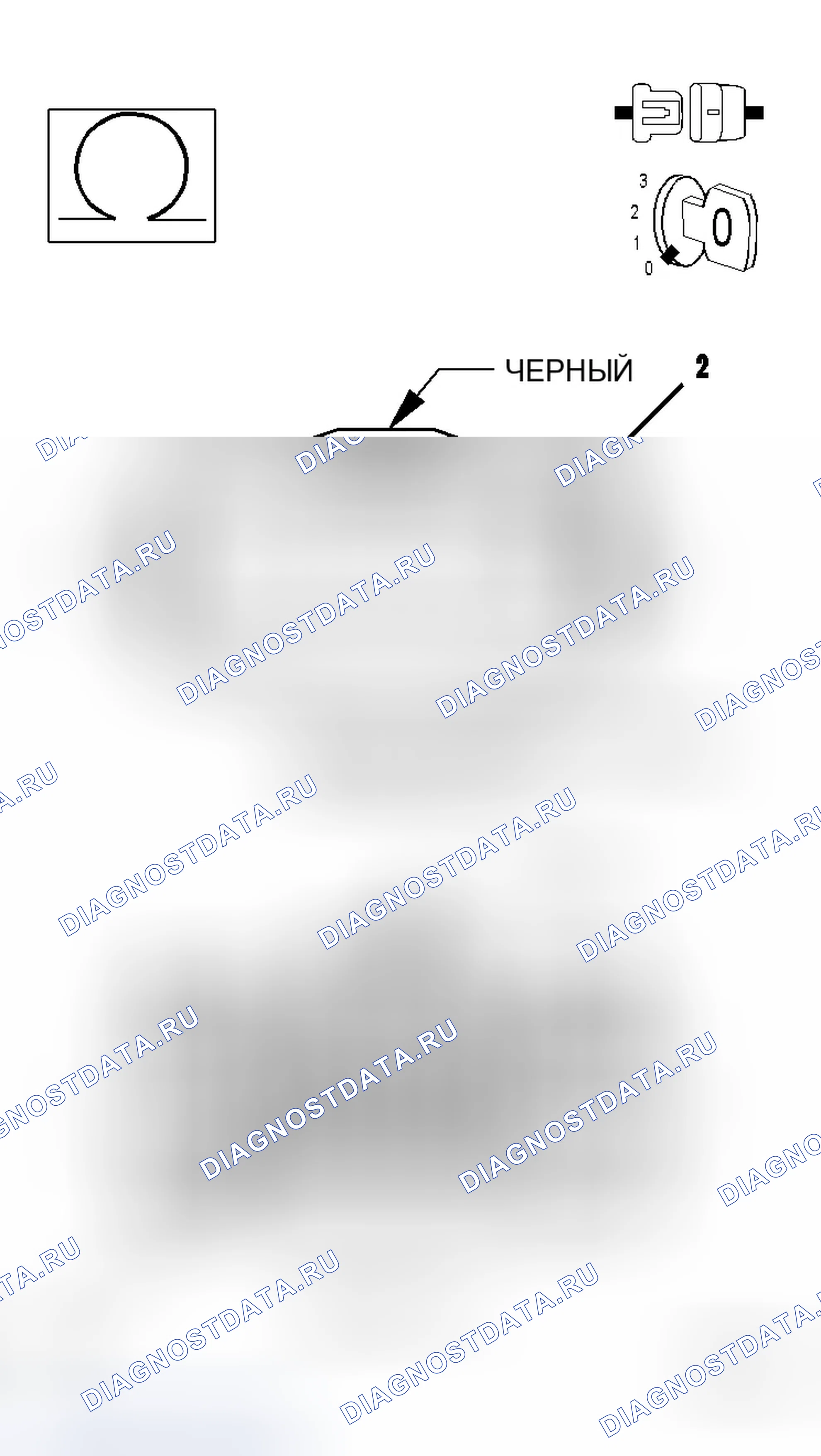 Рис. 544: Диагностический тест. Dodge Magnum I