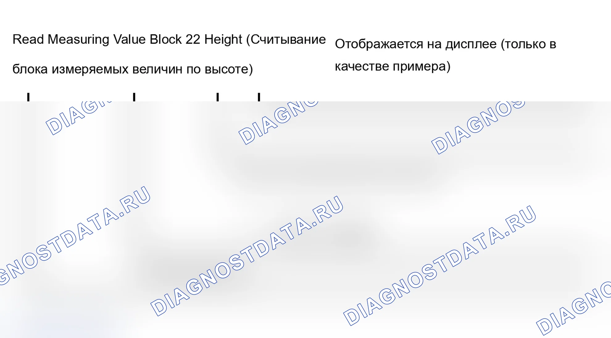 Рис. 374: Дисплейная группа 022. Audi A6 C5 рестайлинг