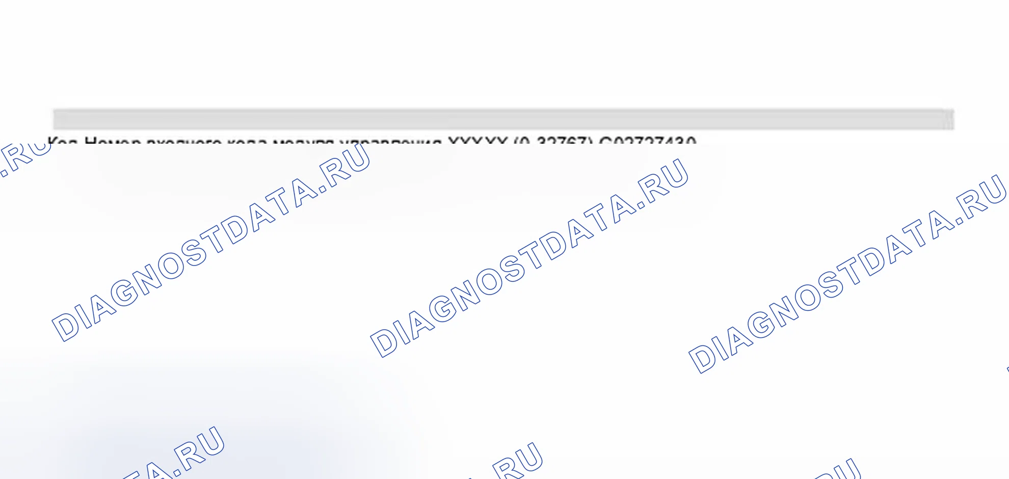 Рис. 330. Audi A8 D2