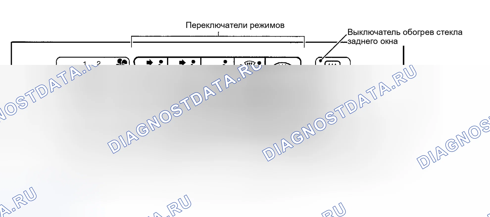 Рис. 103: УПРАВЛЕНИЕ. Nissan Maxima A33