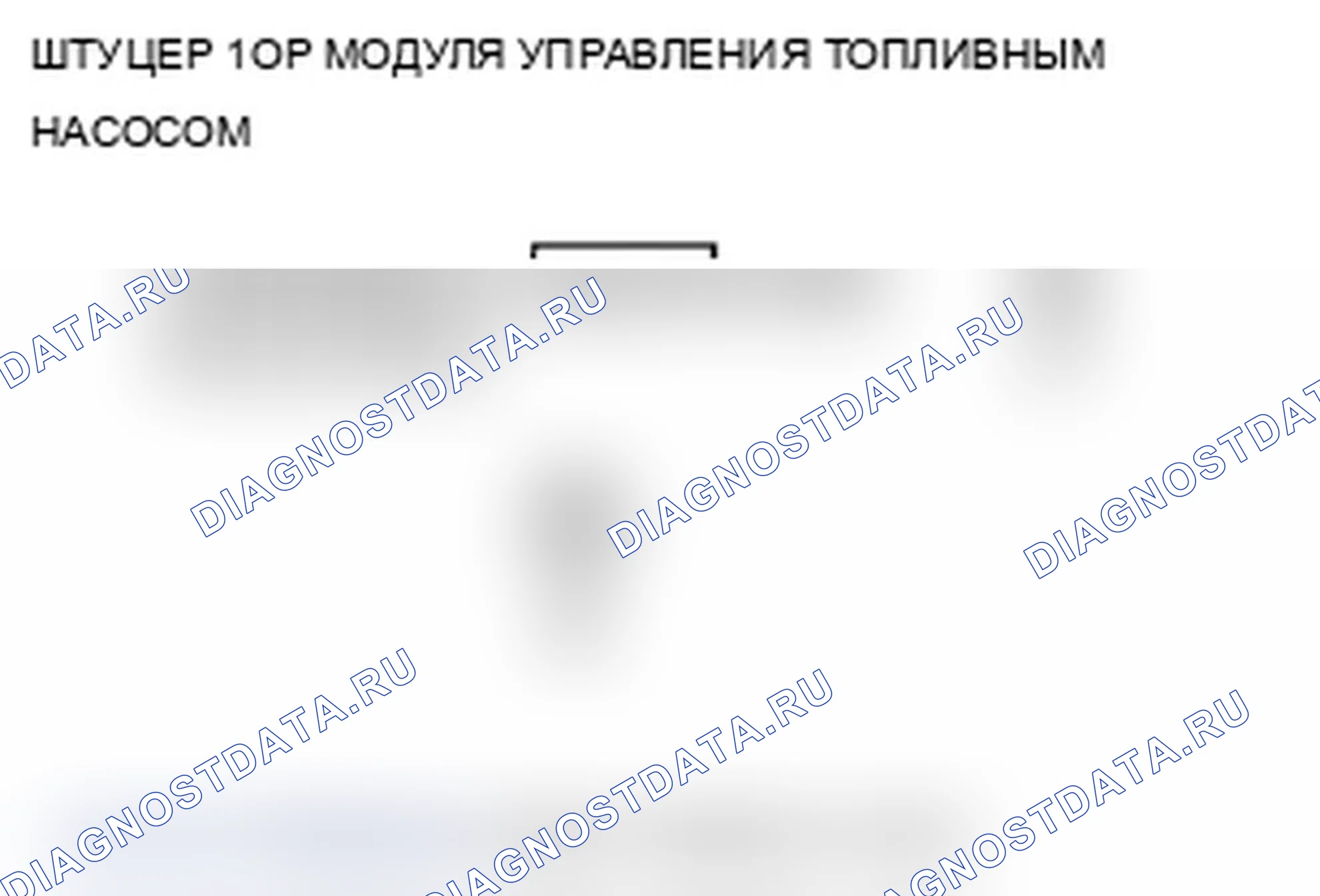 Рис. 29. Acura RL II рестайлинг