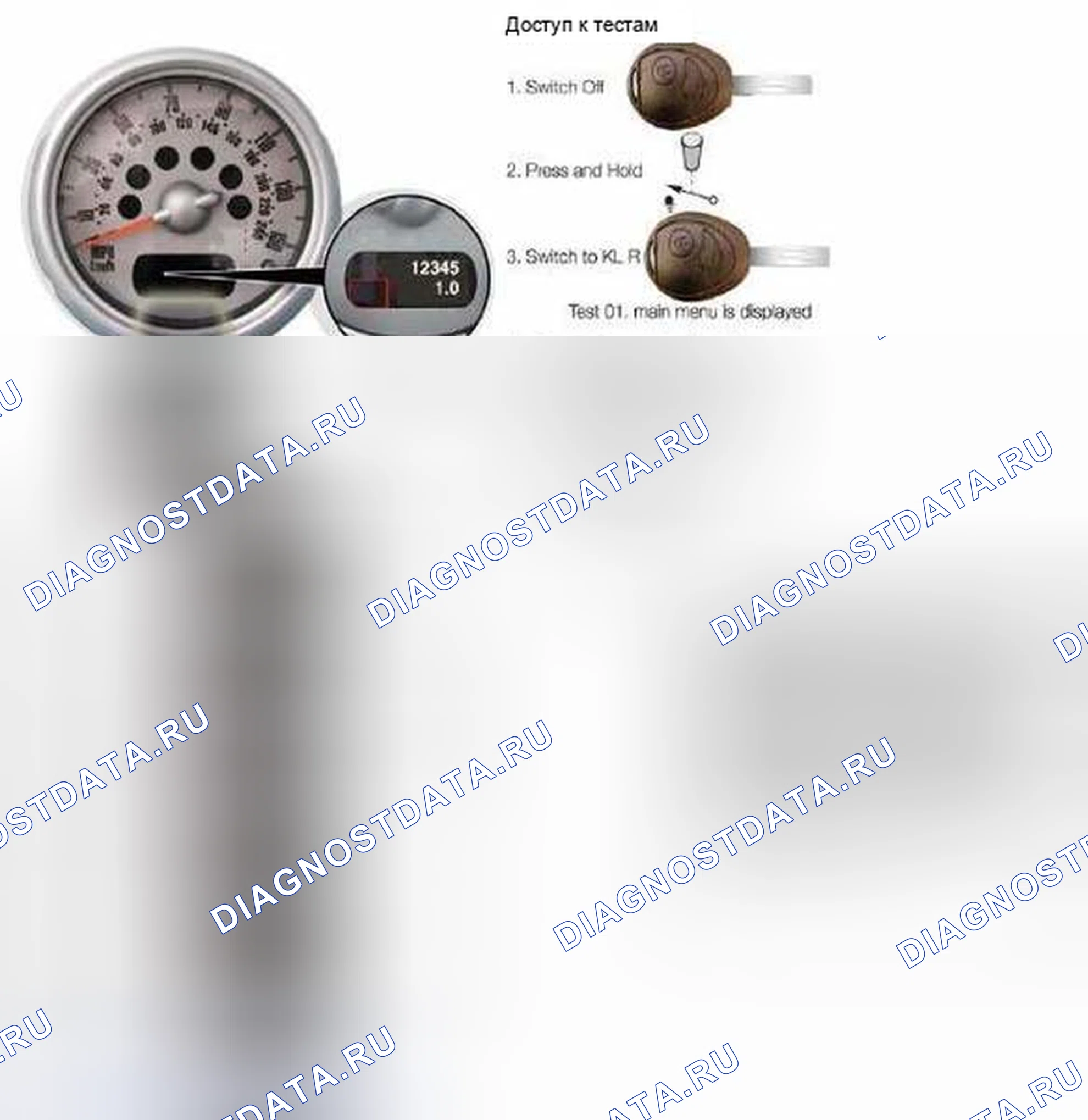 Рис. 109. MINI Cooper S I