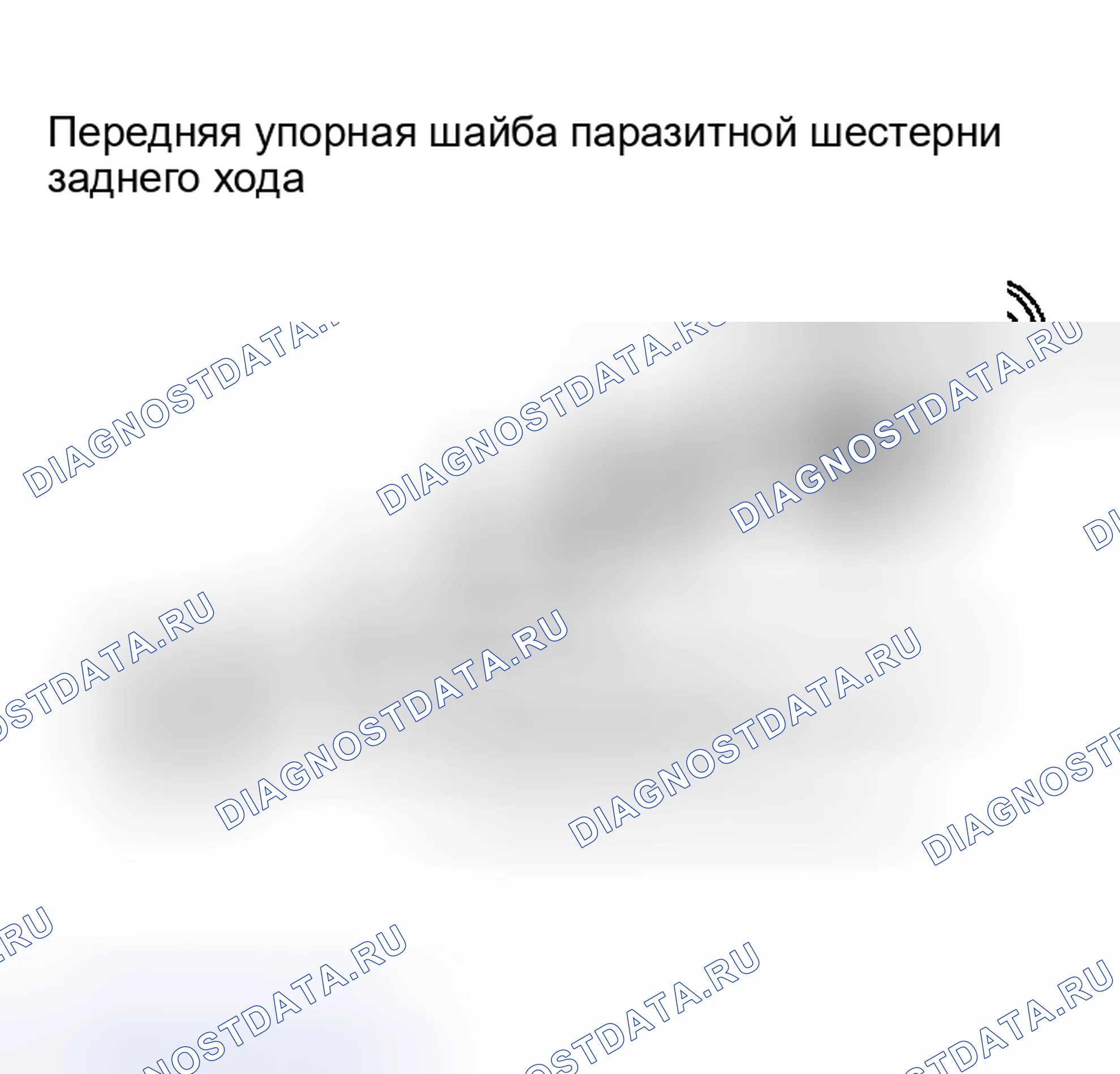 Рис. 70. Nissan Sentra B15