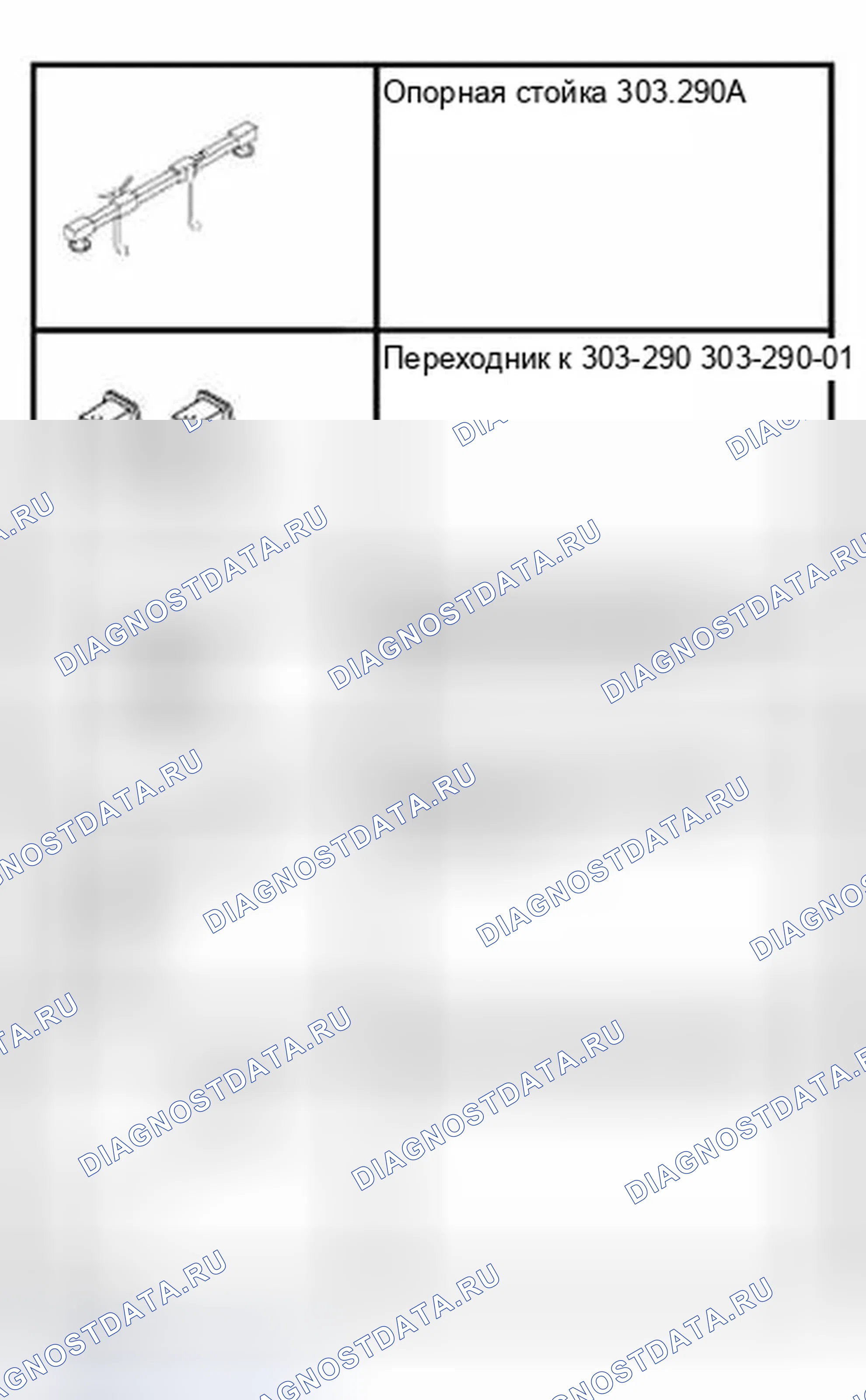 Рис. 190: Специальный инструмент (ы). Ford Focus I рестайлинг