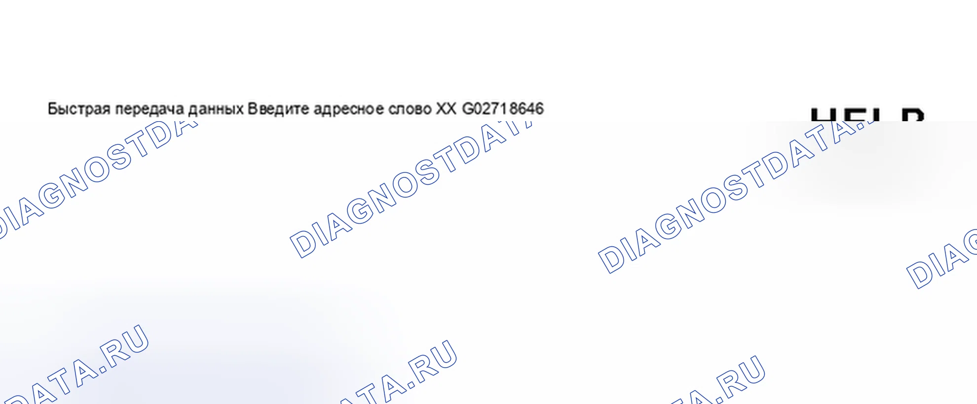 Рис. 194. Audi S6 C5