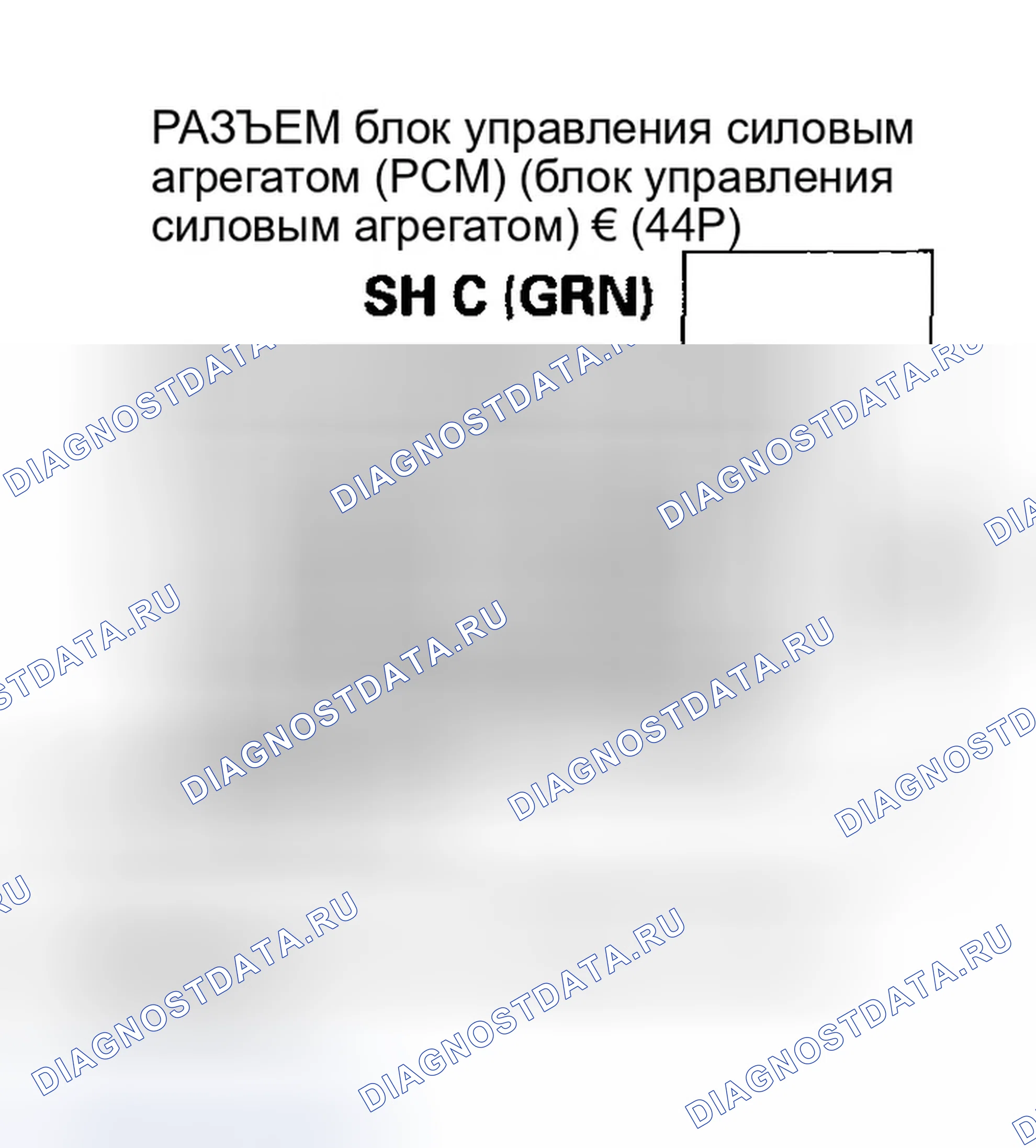 Рис. 551: расшифровка кода ошибки P0979: Короткое замыкание в цепи электромагнитного клапана переключения передач C. Honda Odyssey III