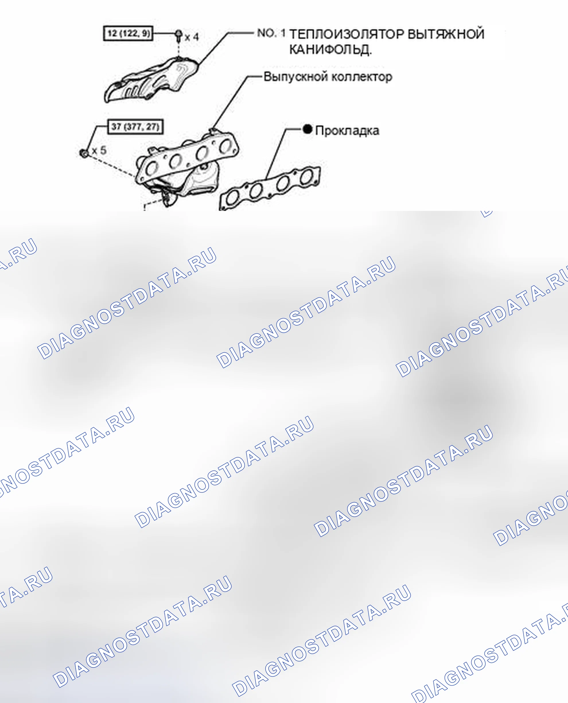 Рис. 593: ИЛЛЮСТРАЦИЯ. Toyota Matrix E140