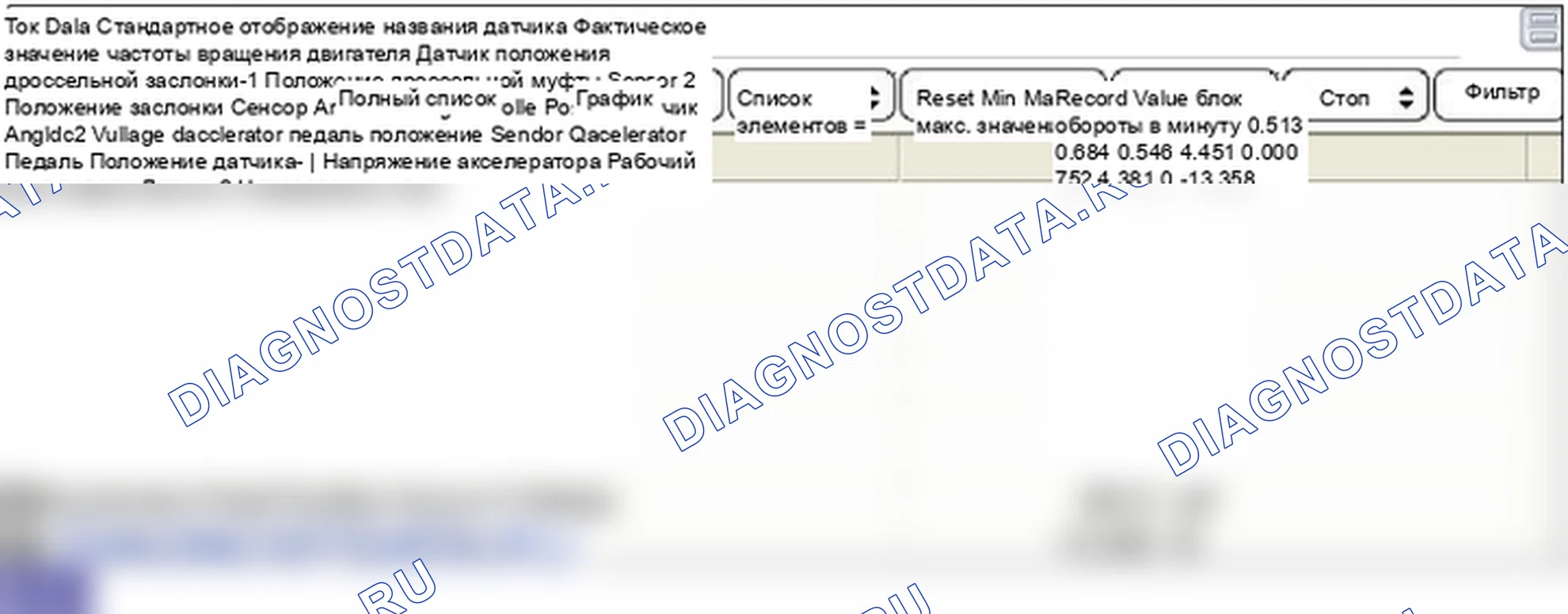 P2119: Диапазон/производительность дроссельной заслонки управления приводом. Hyundai Genesis BH