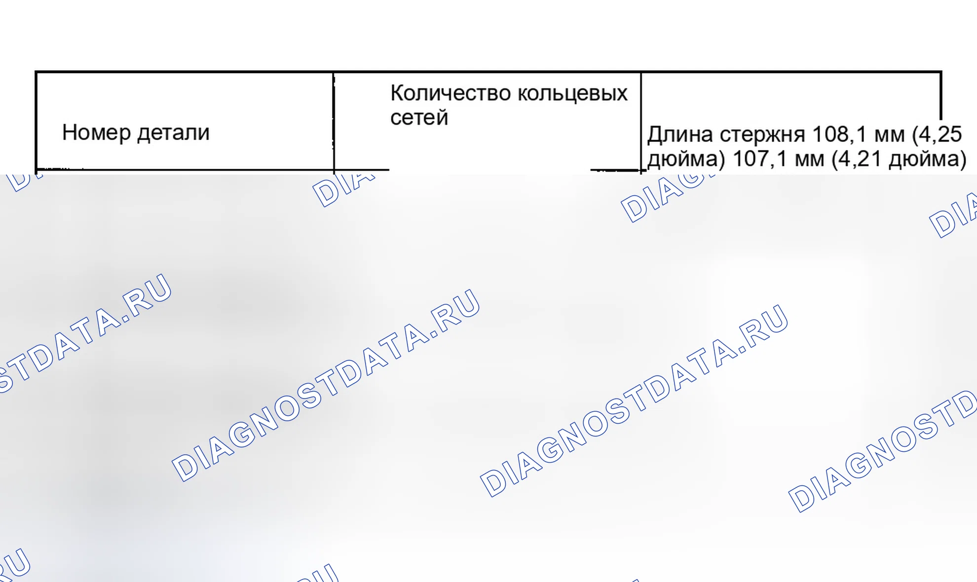 Рис. 370. Ford Escape I