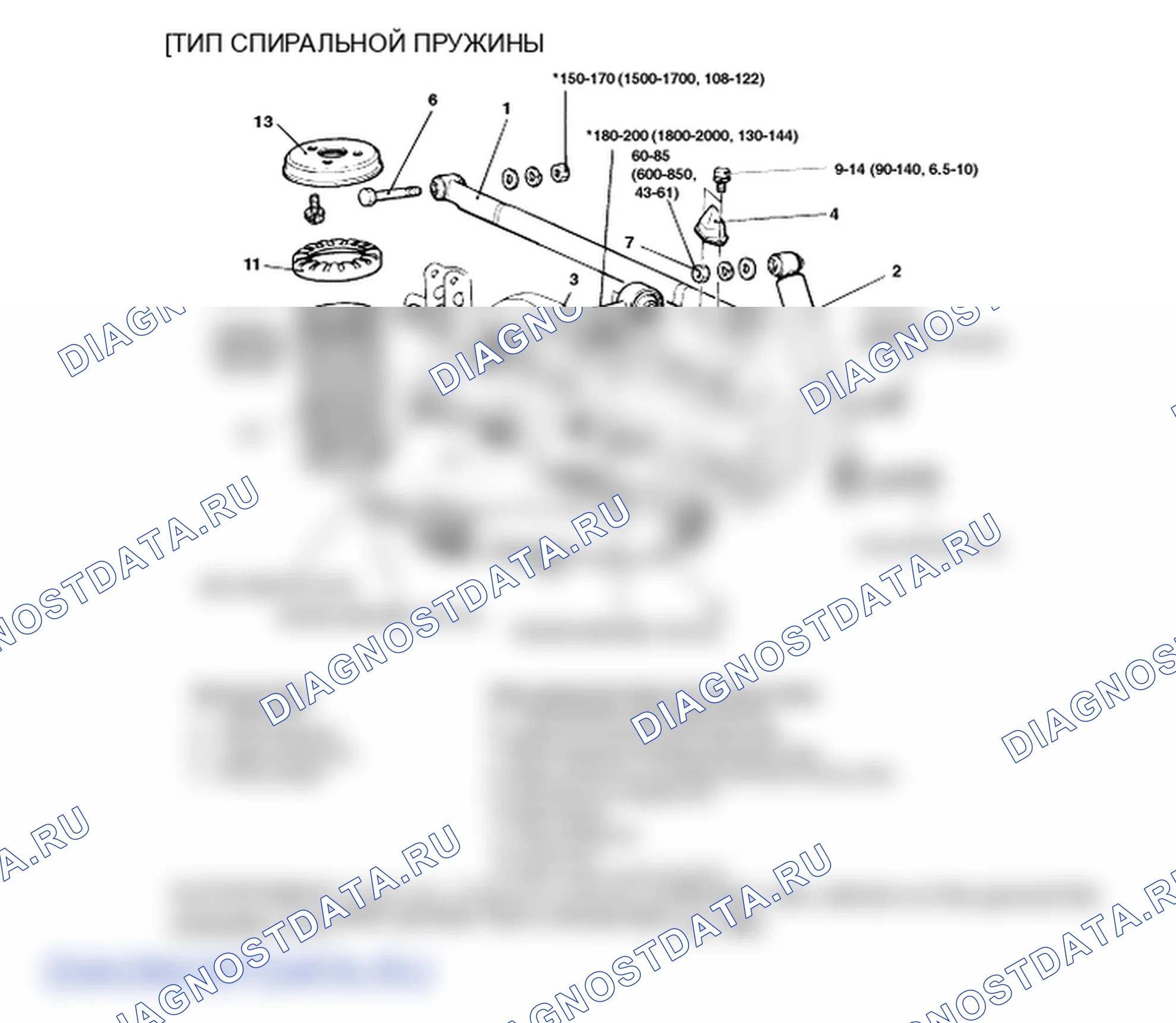 Расположение компонентов и компонентов. Hyundai H-1 A1